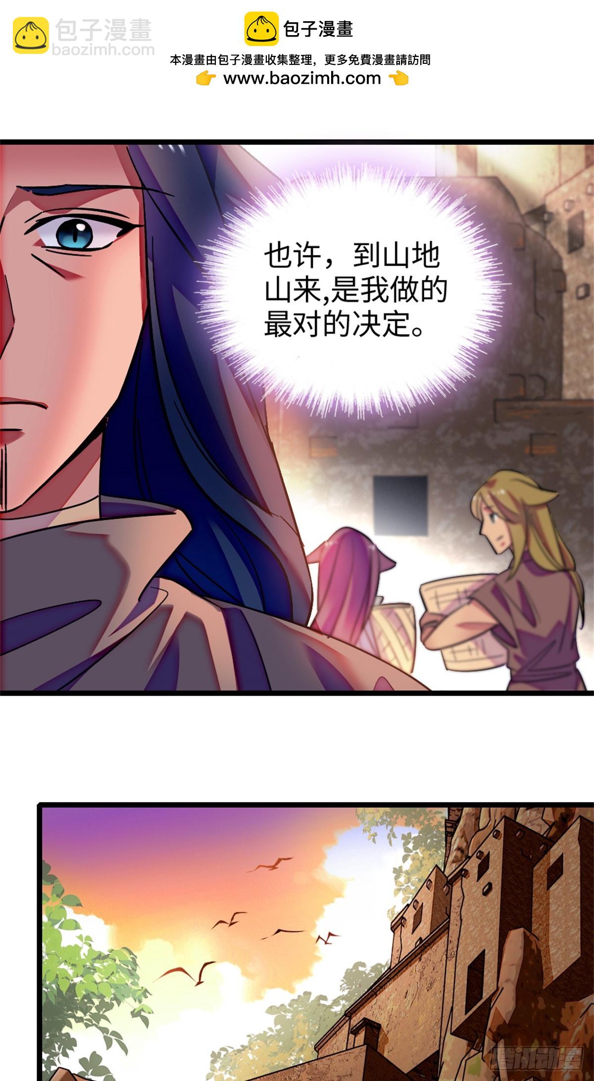 第209话-第209话