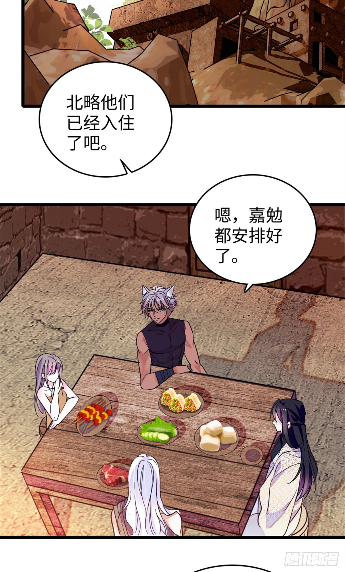 第209话-第209话