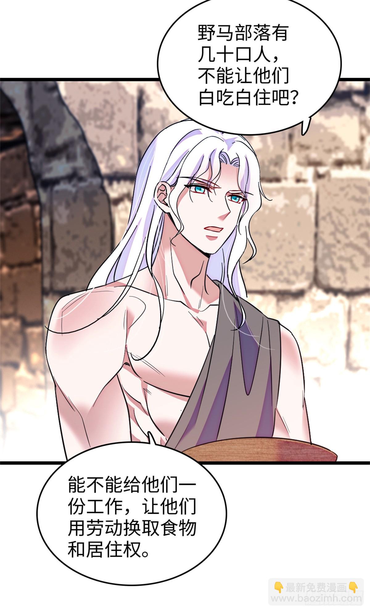第209话-第209话