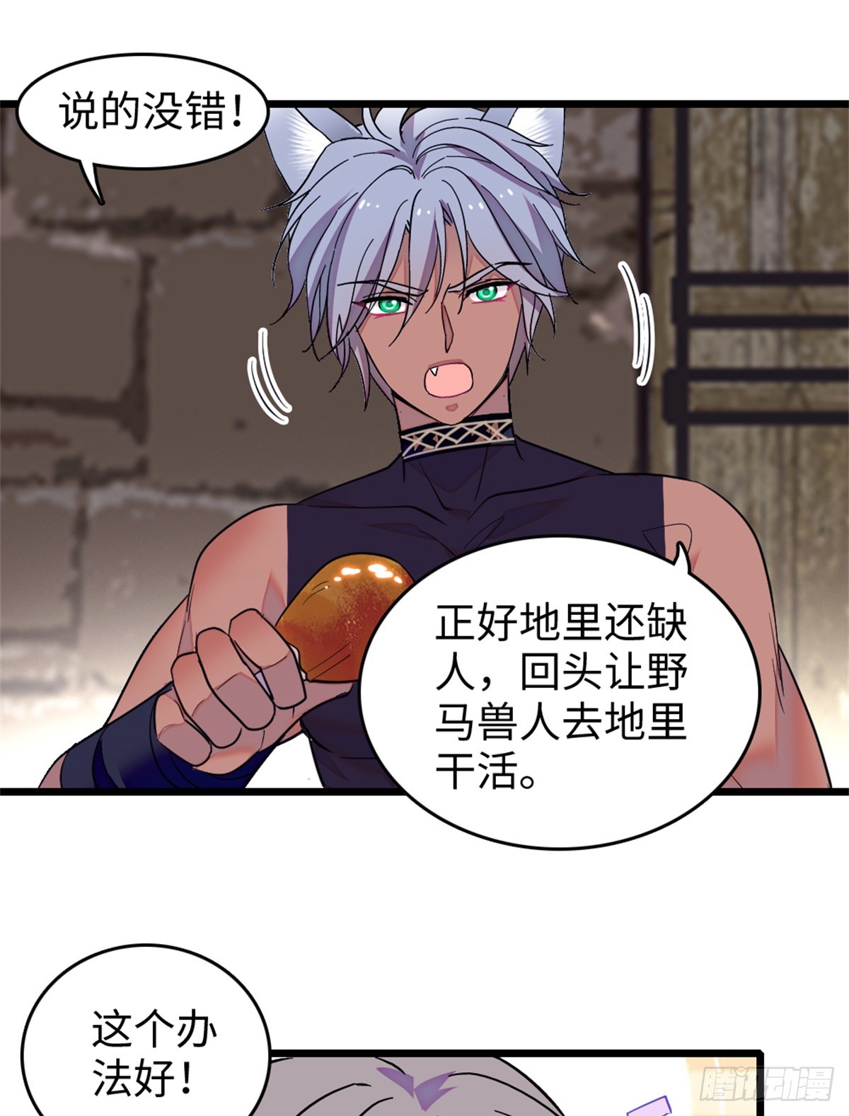 第209话-第209话