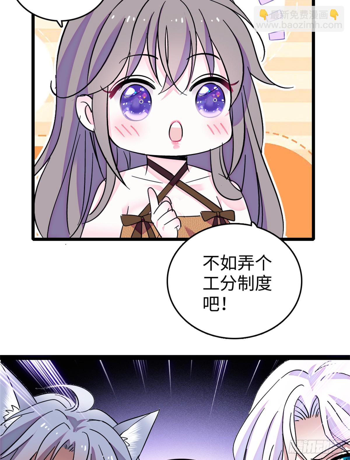 第209话-第209话