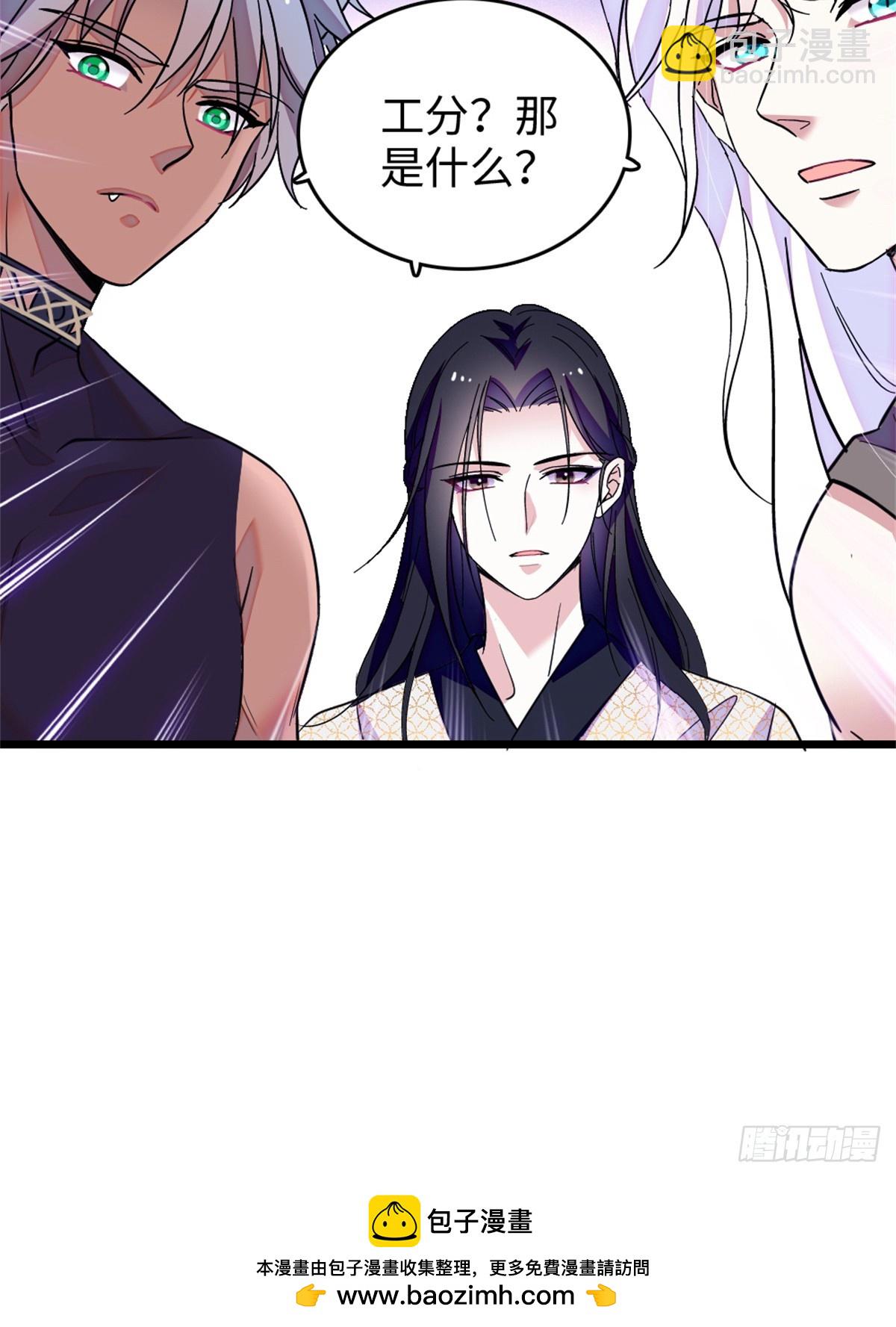 第209话-第209话