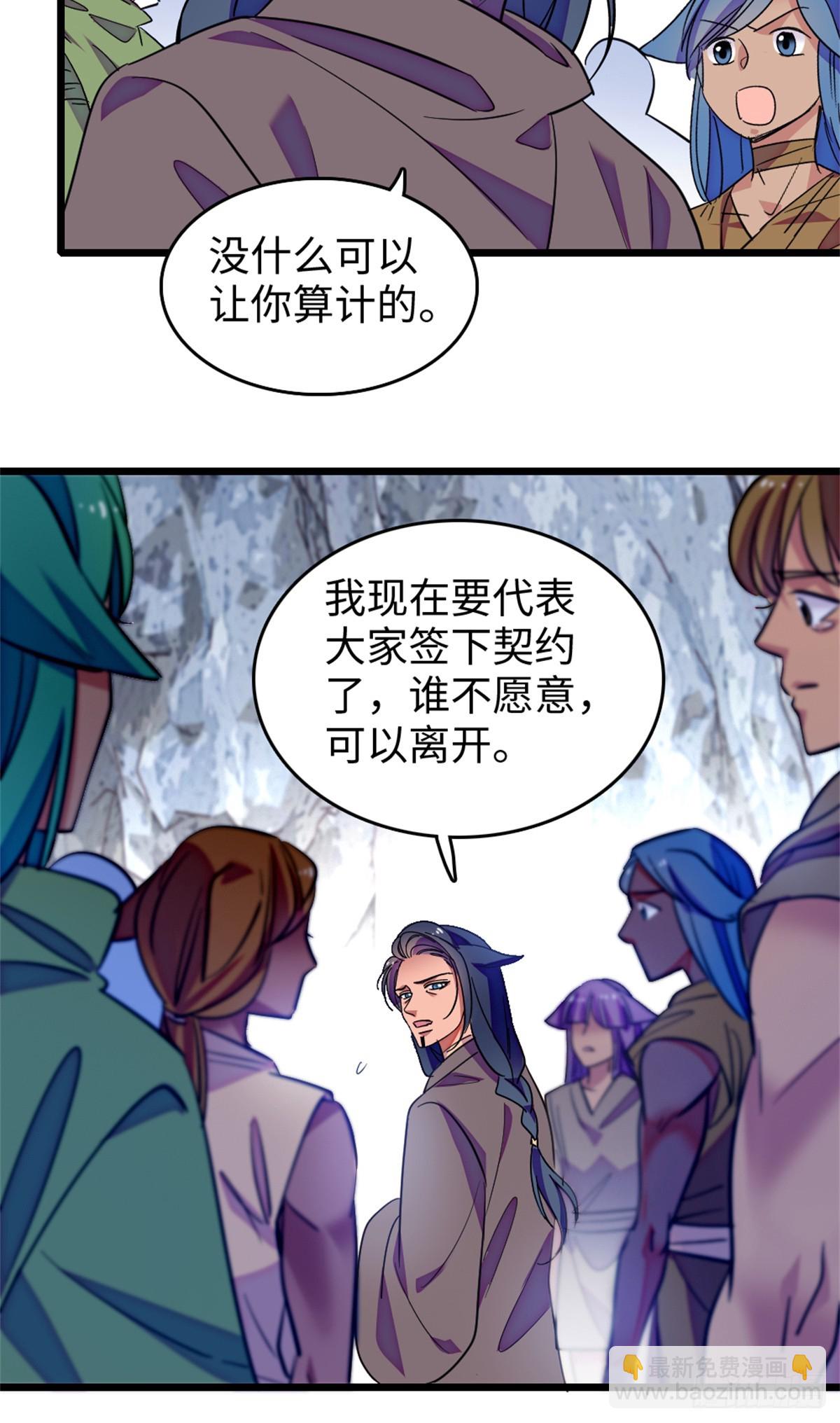 第209话-第209话