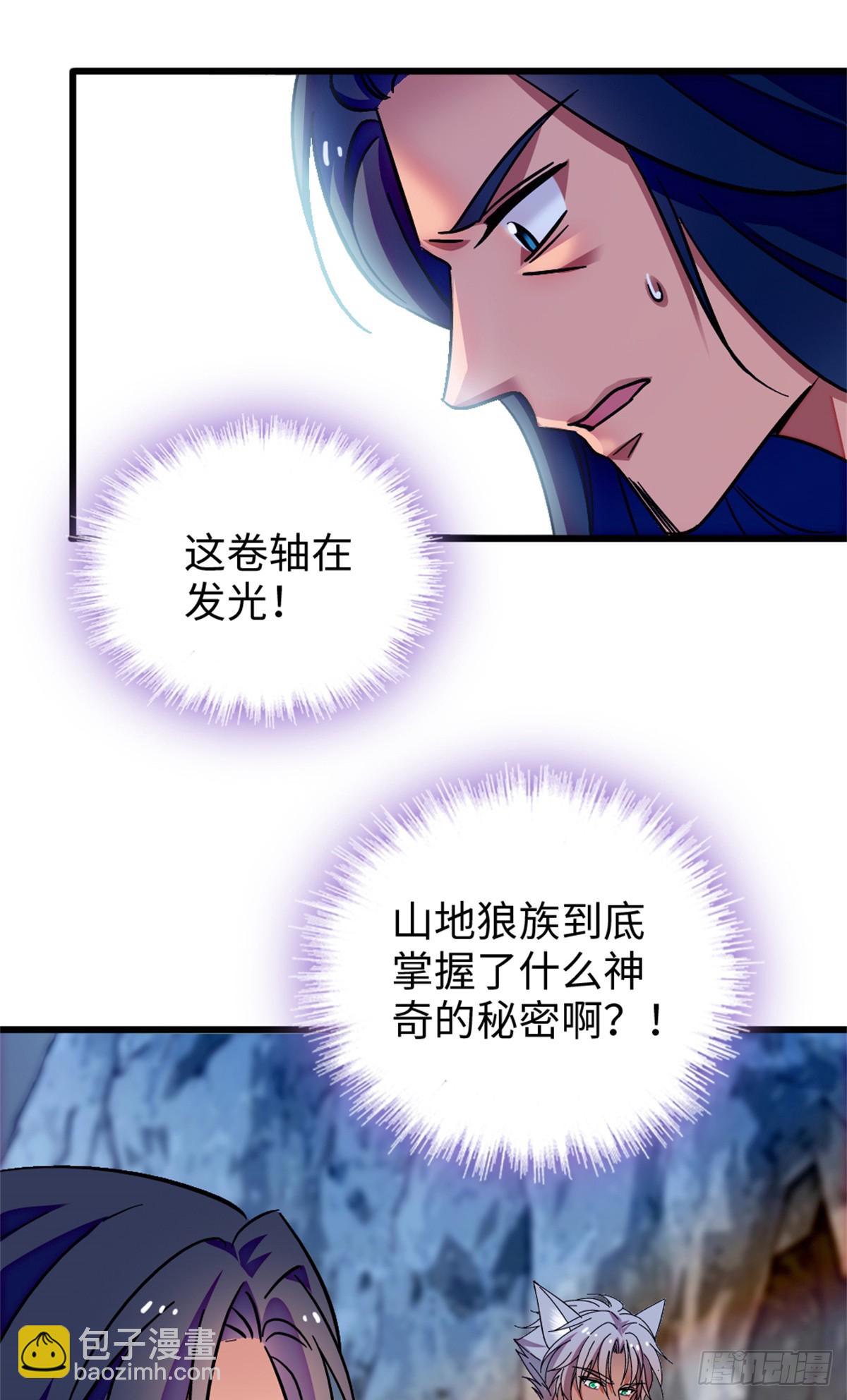 第209话-第209话