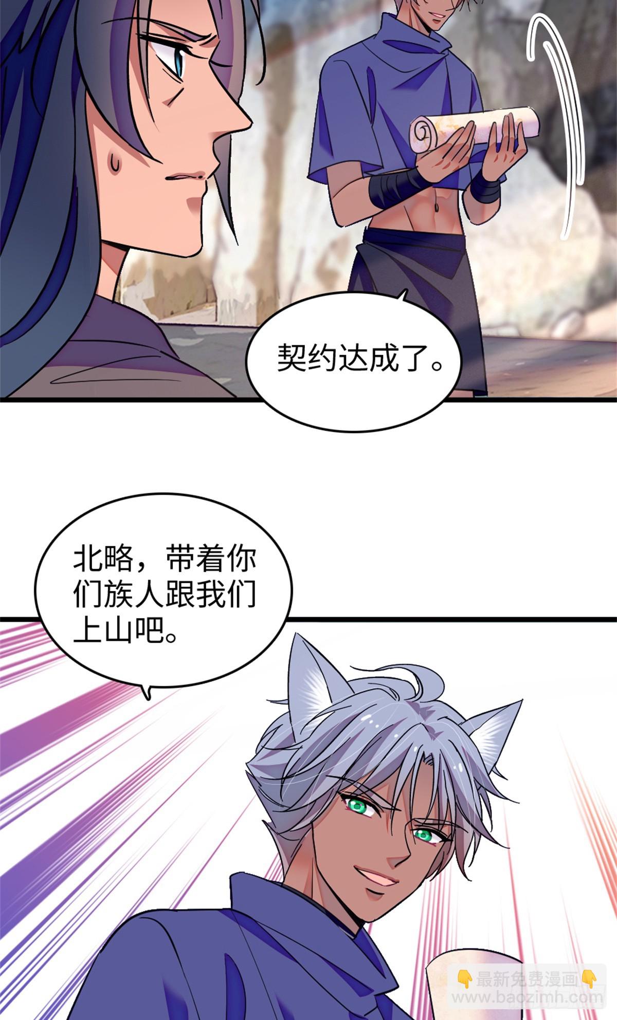 第209话-第209话