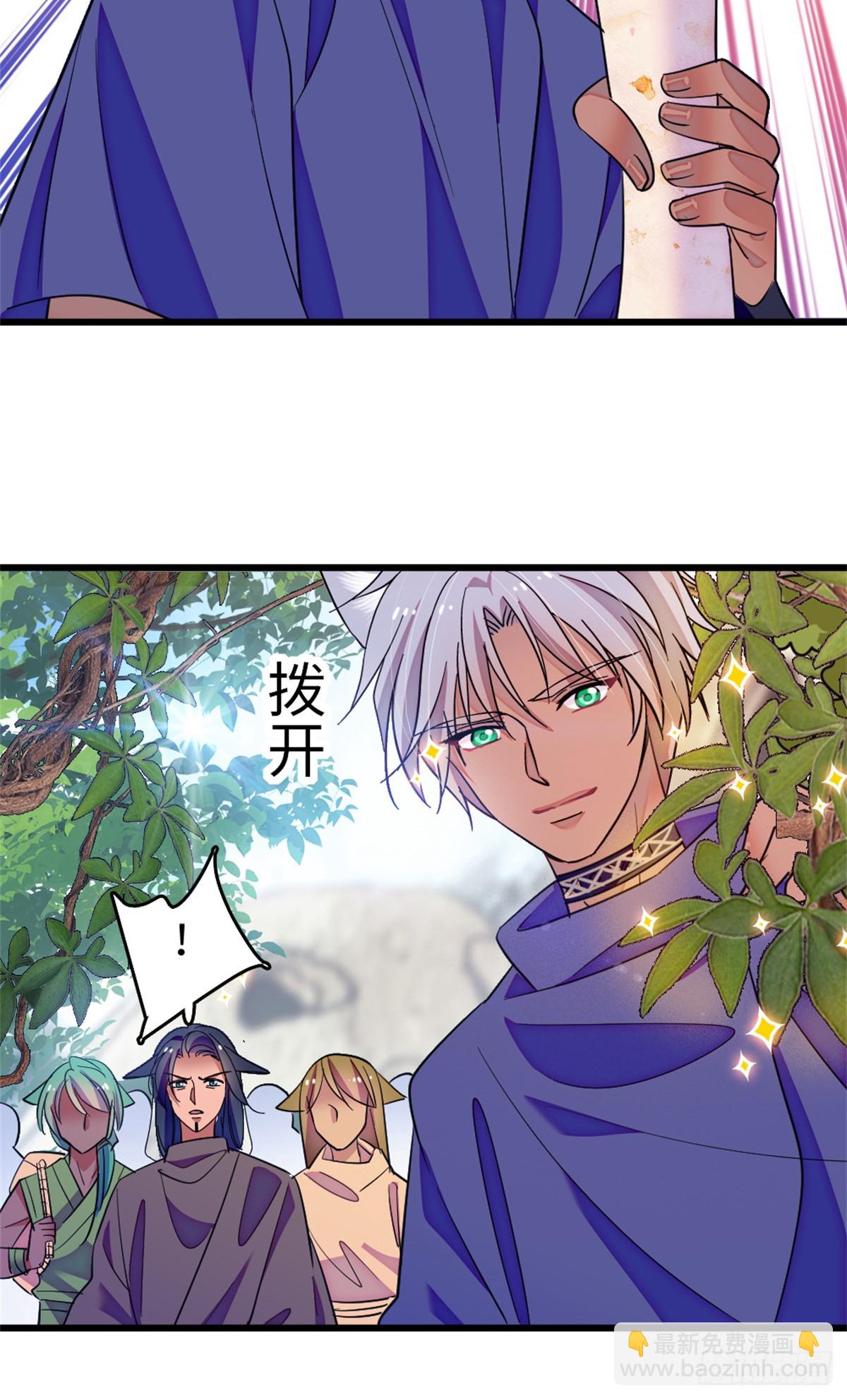第209话-第209话