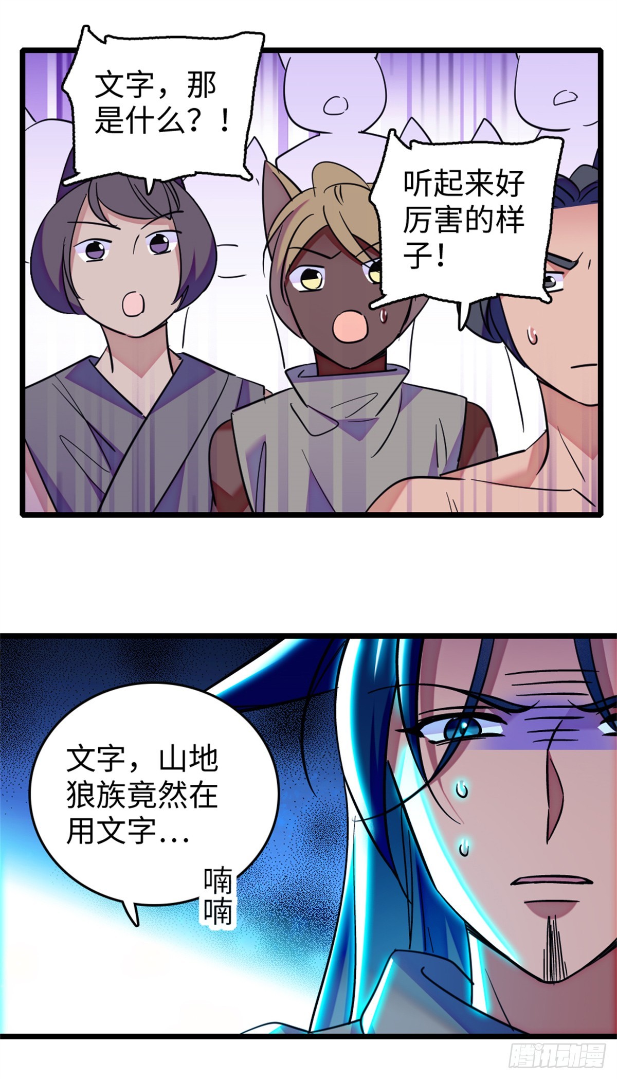 第211话-第211话