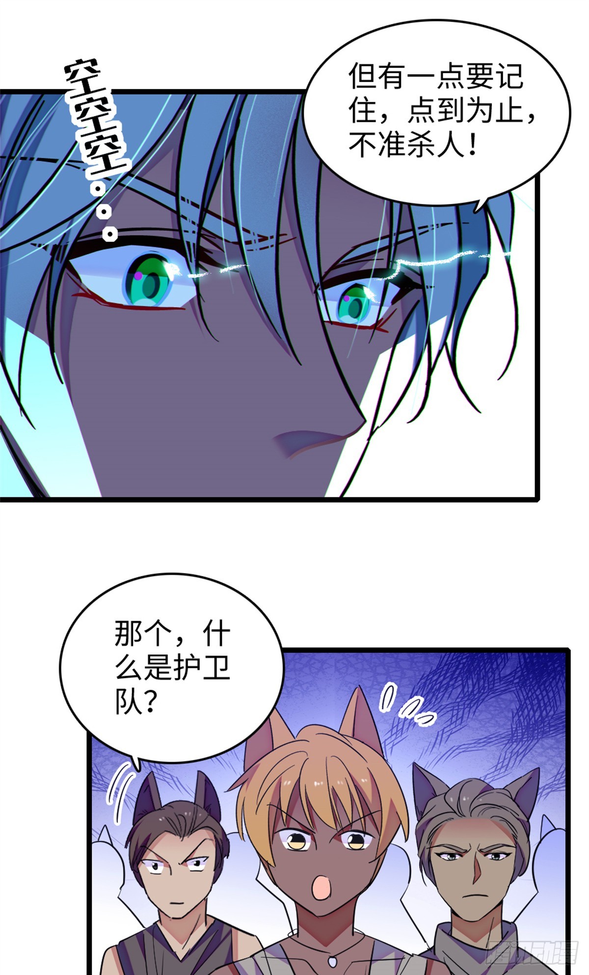 第211话-第211话