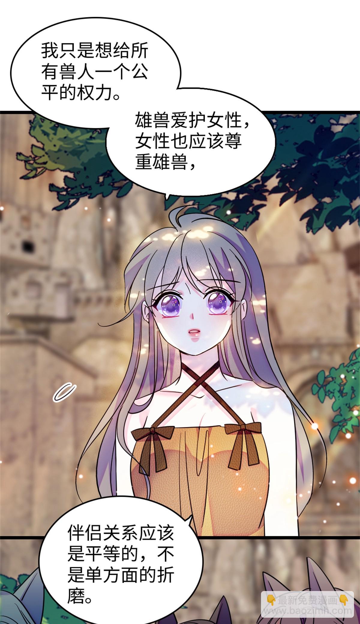 第211话-第211话