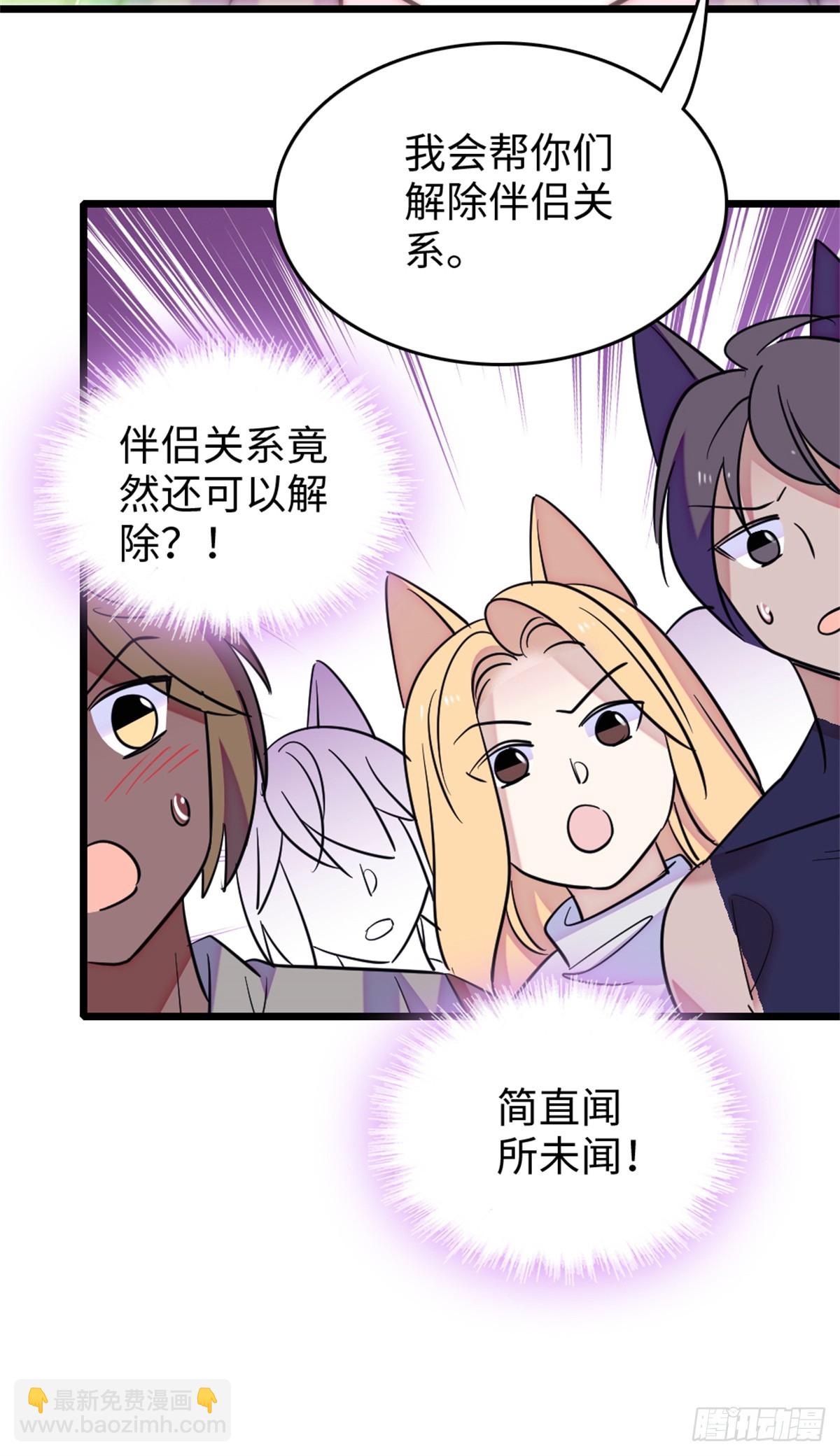 第211话-第211话