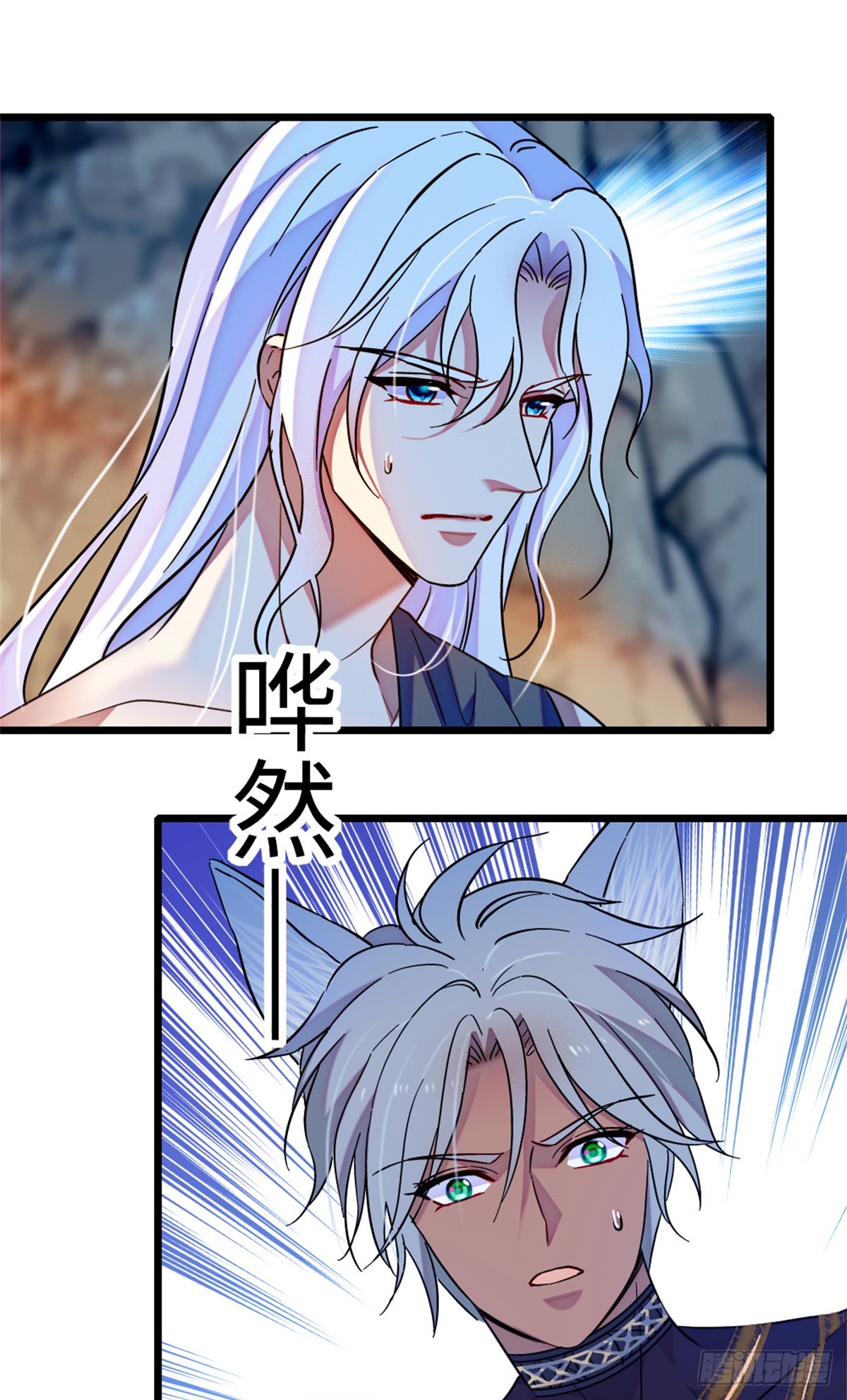 第211话-第211话
