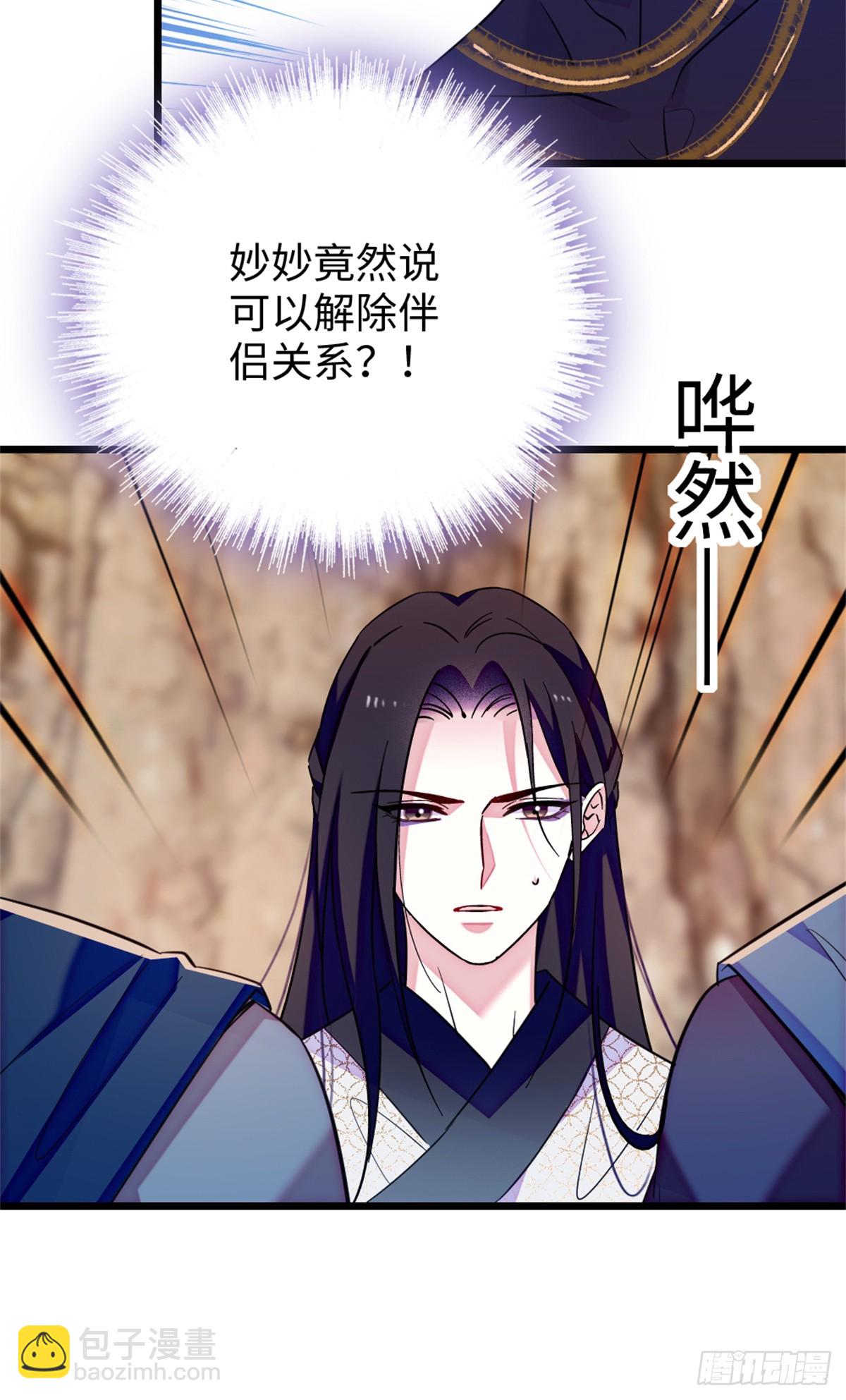 第211话-第211话
