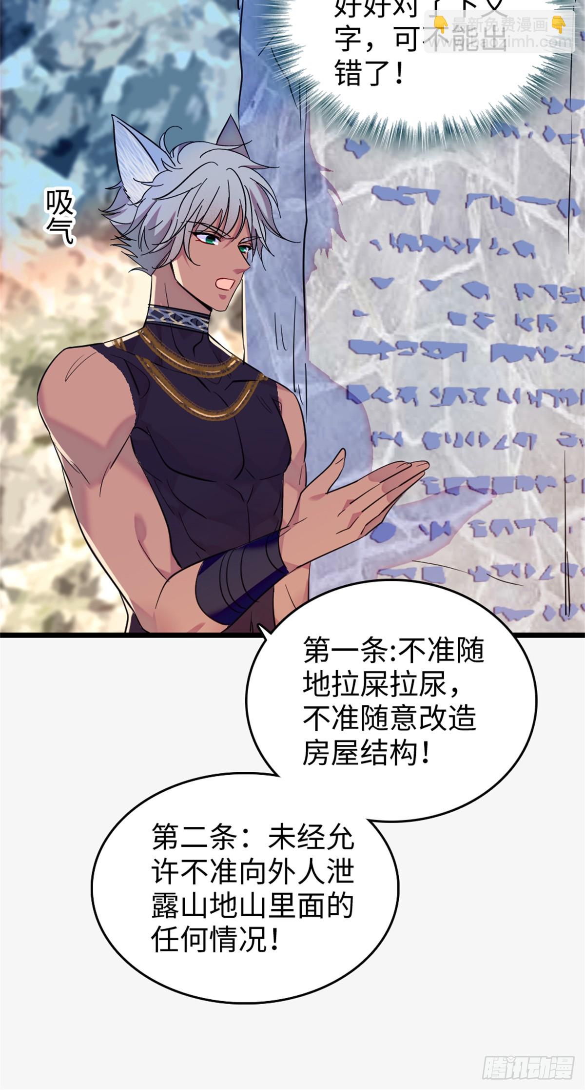 第211话-第211话