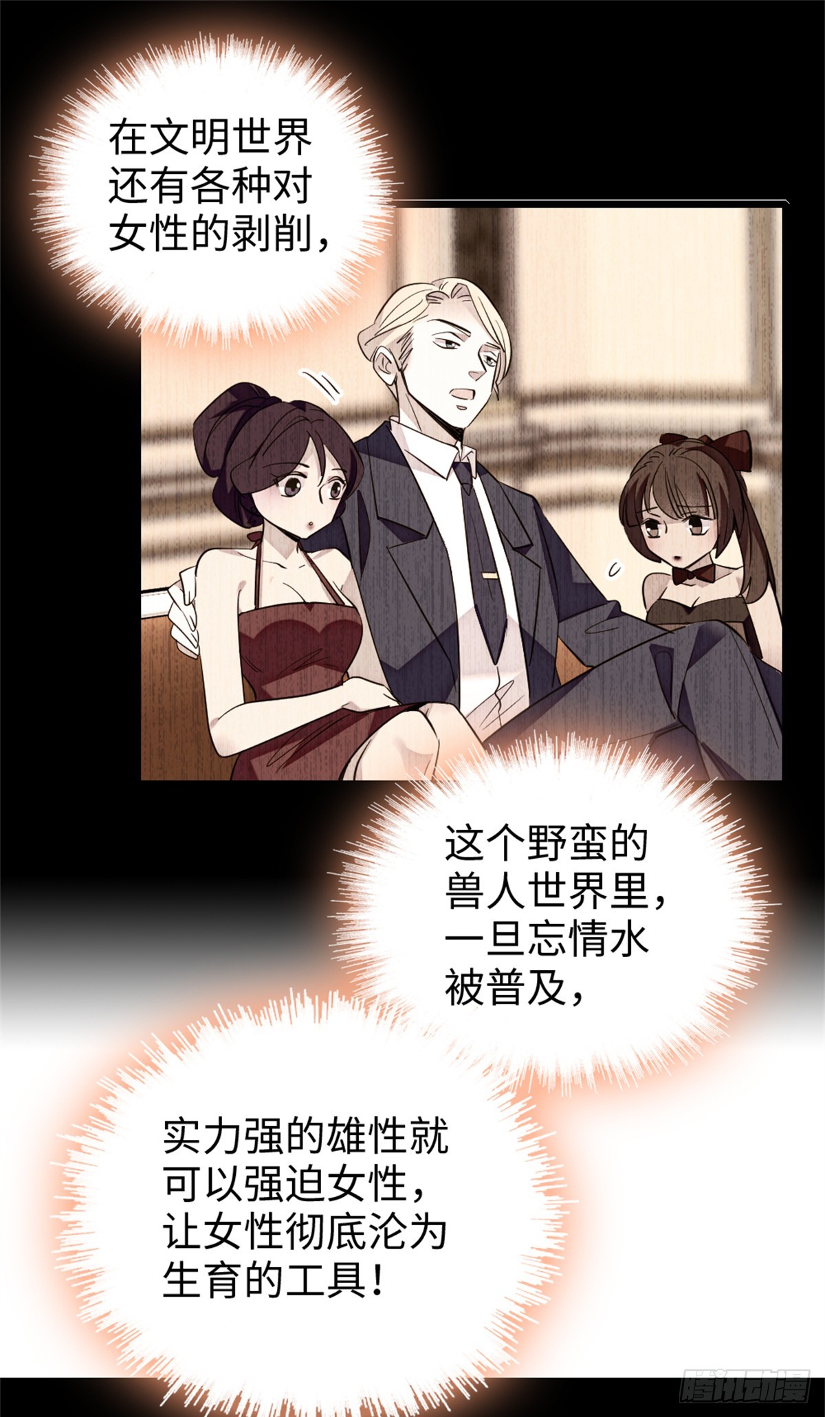 第213话-第213话