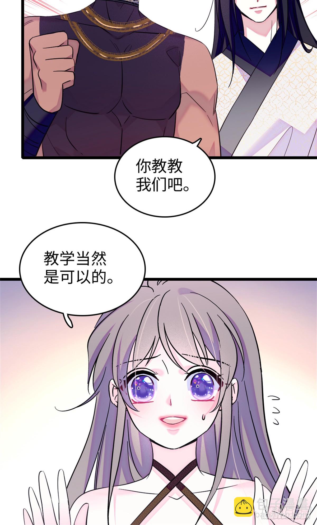 第213话-第213话