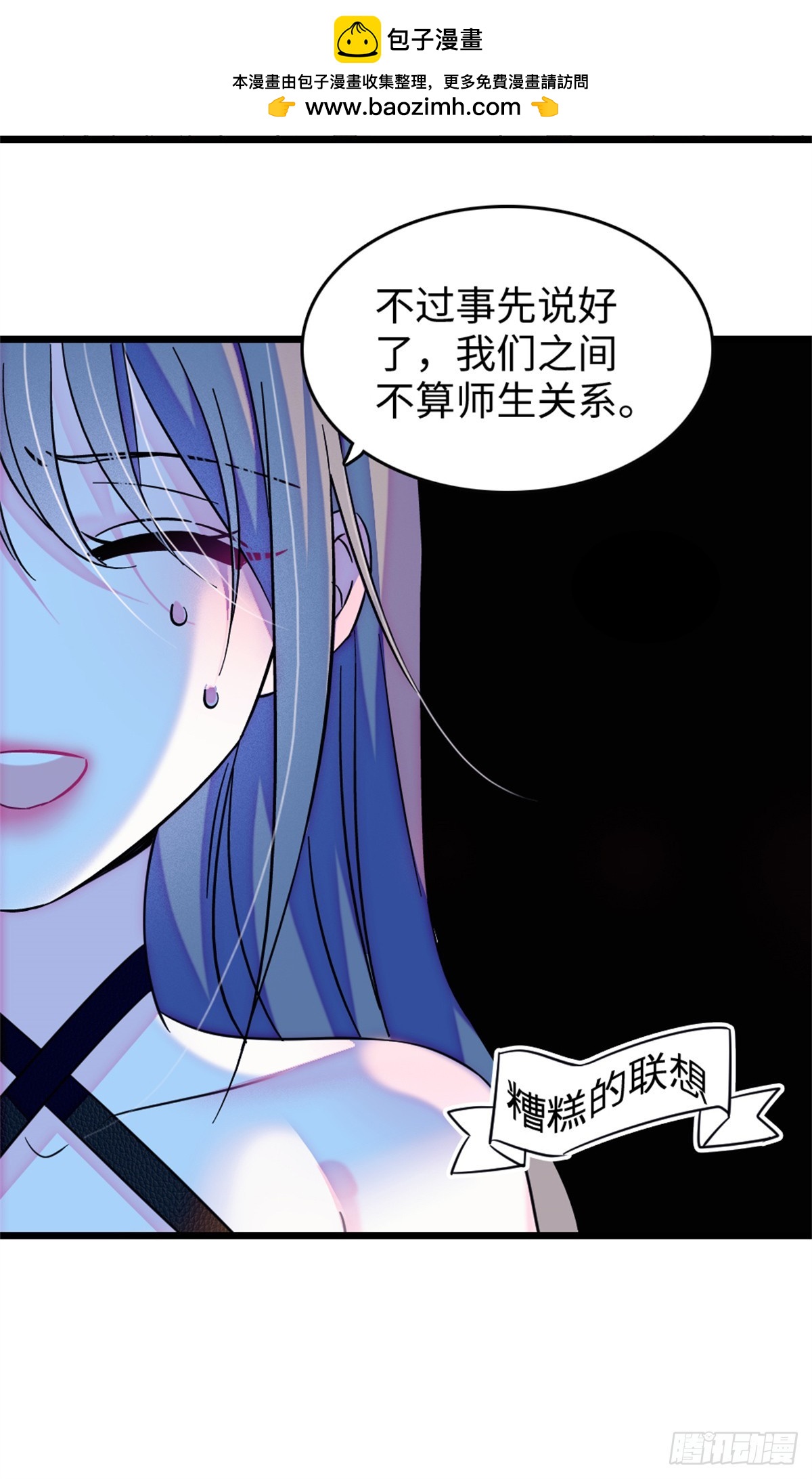 第213话-第213话