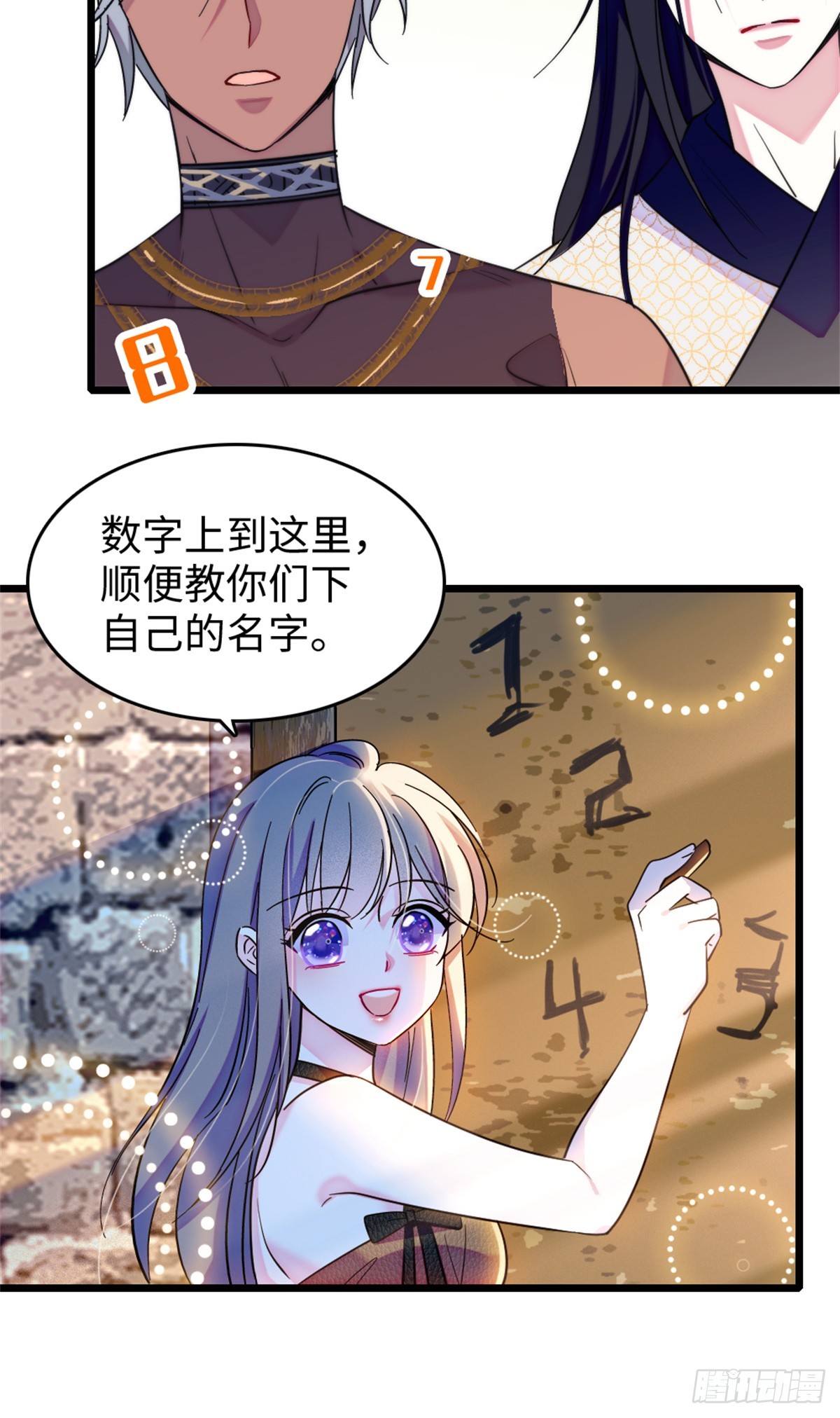 第213话-第213话
