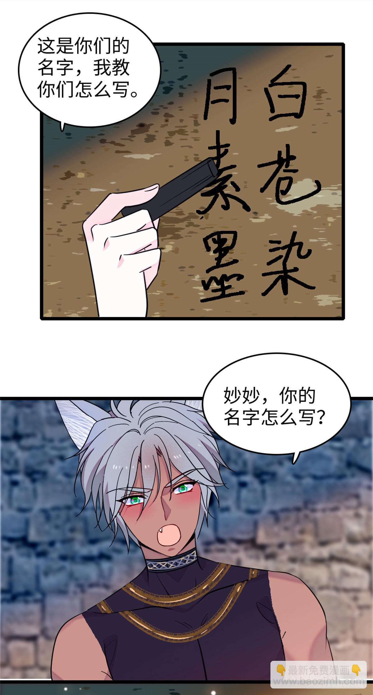 第213话-第213话