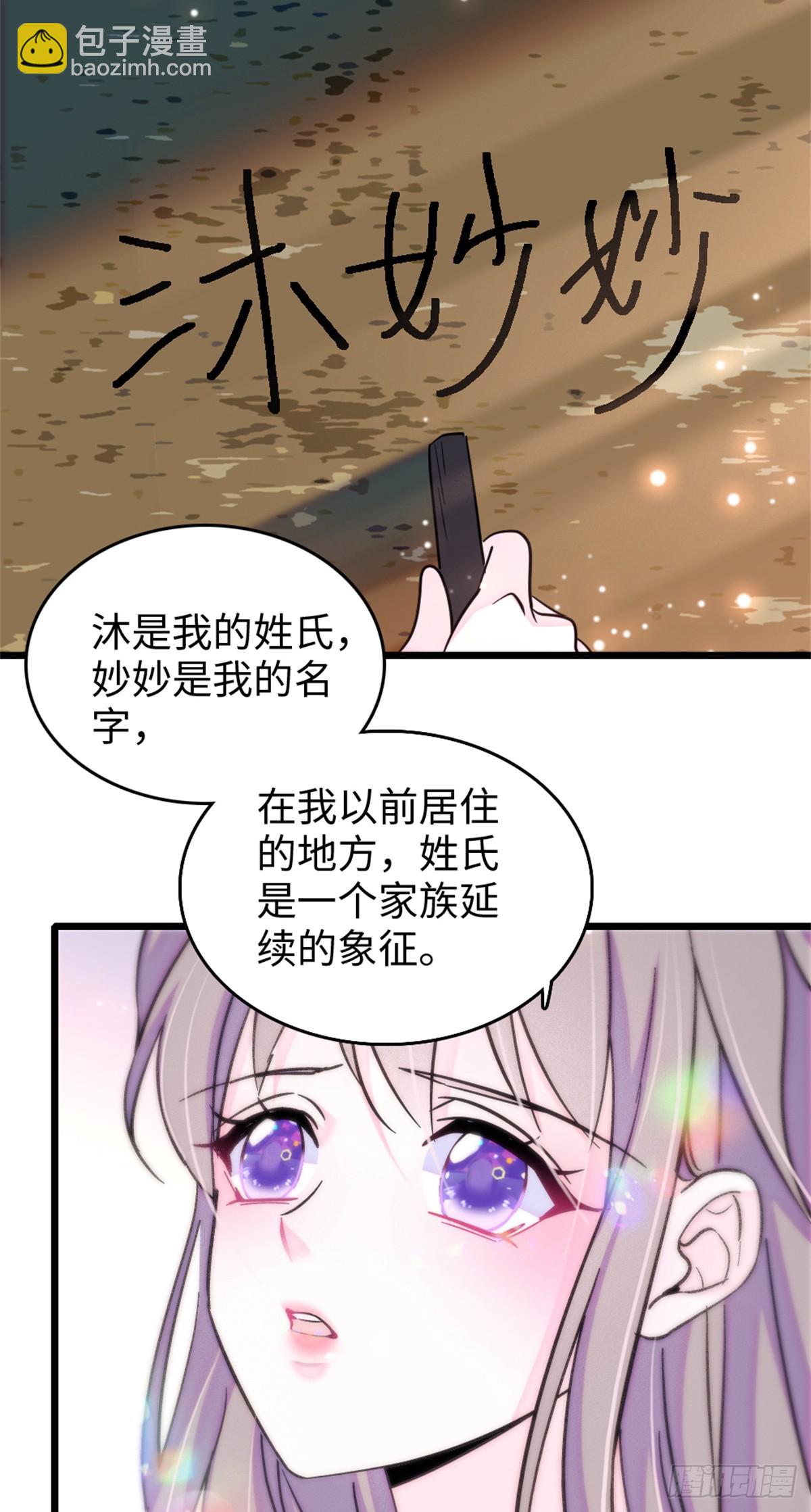 第213话-第213话