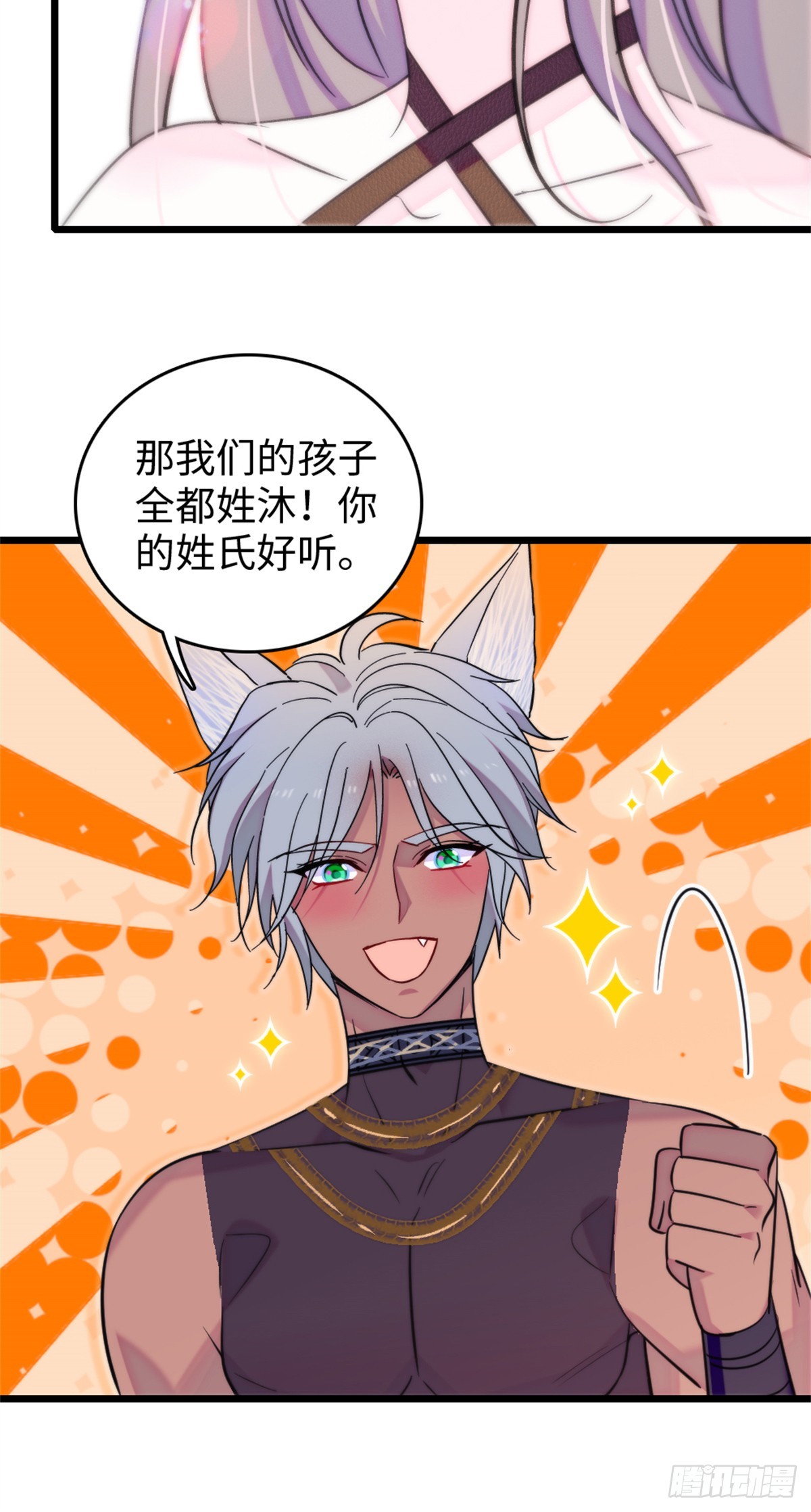 第213话-第213话