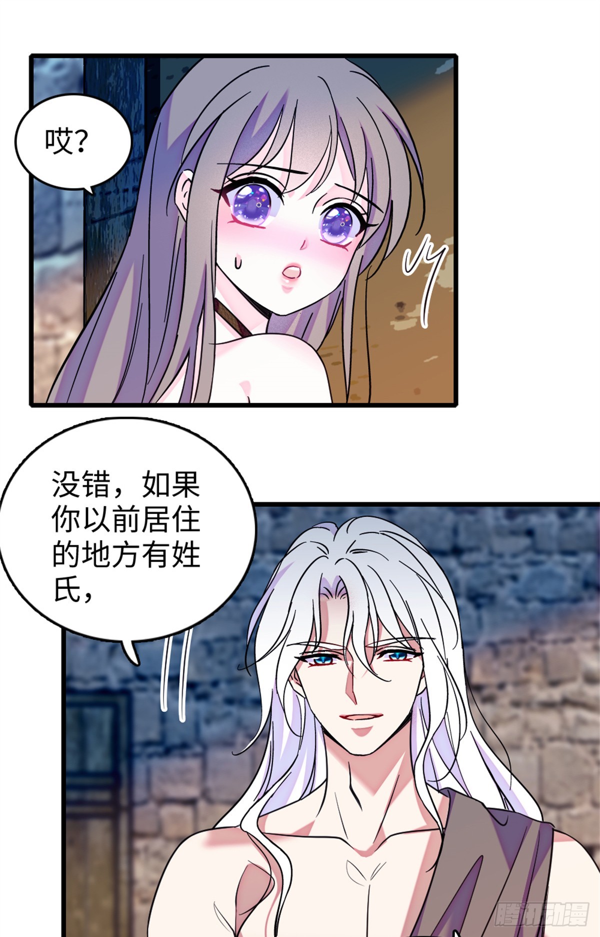 第213话-第213话