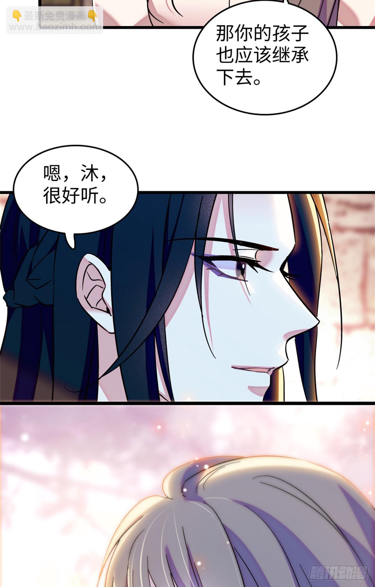 第213话-第213话