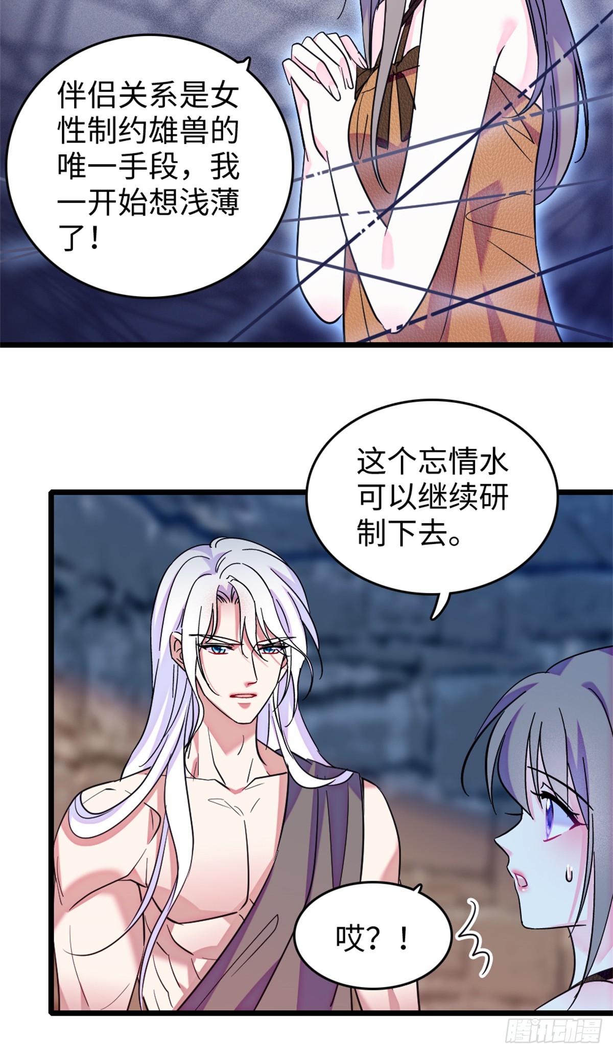 第213话-第213话