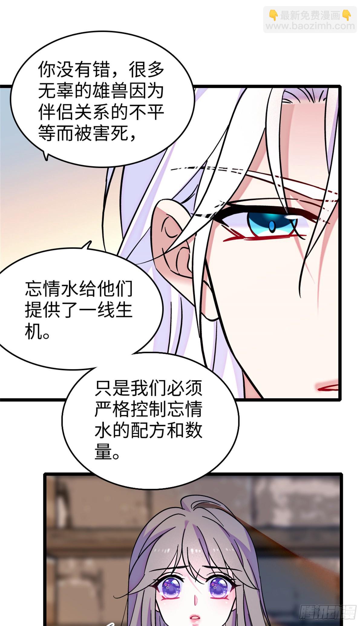 第213话-第213话