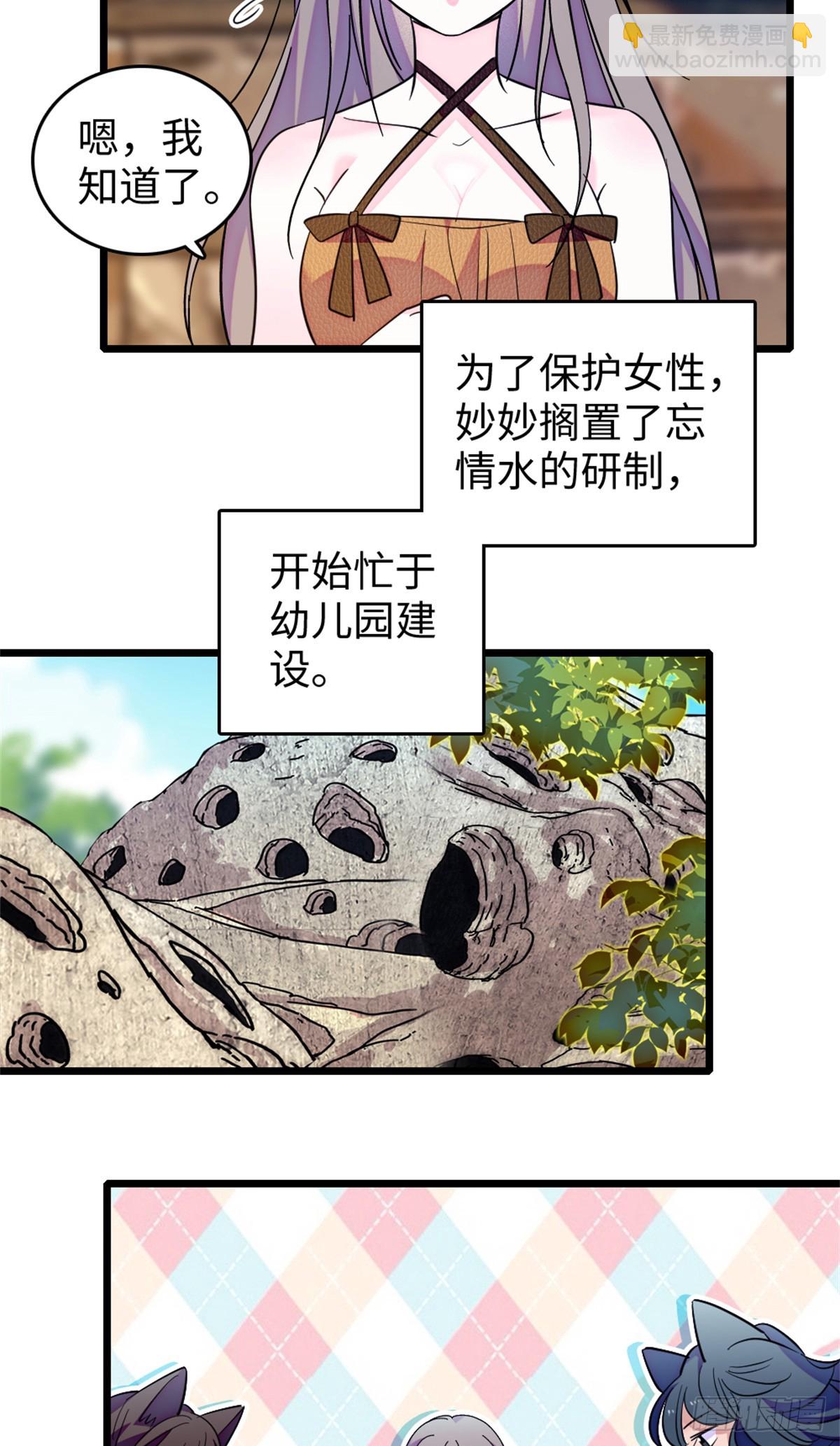 第213话-第213话