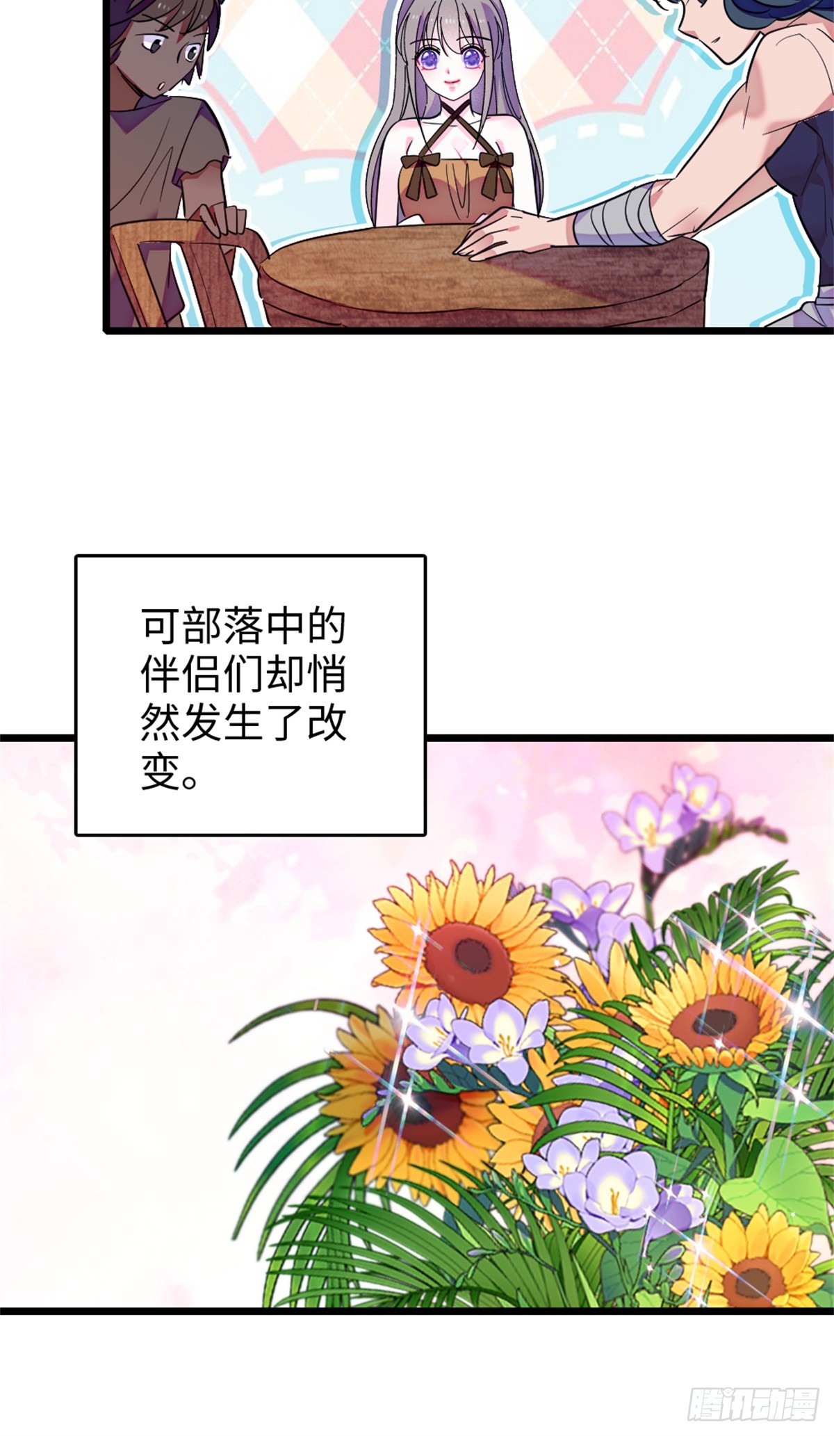 第213话-第213话
