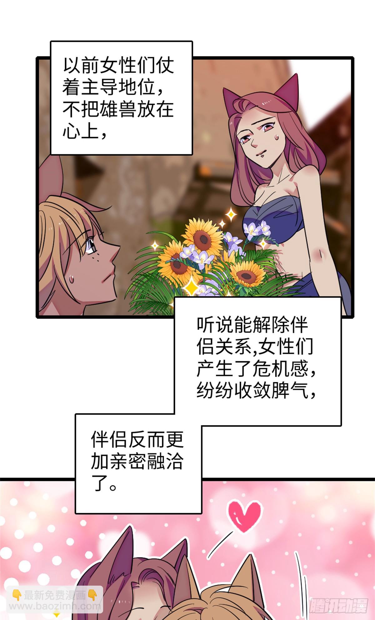 第213话-第213话