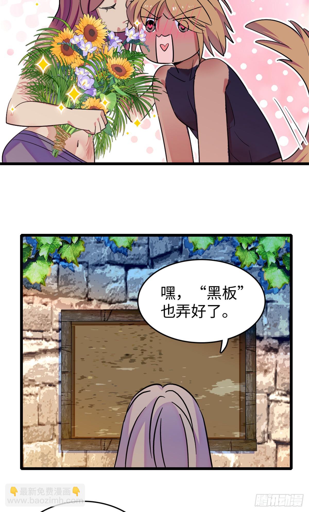 第213话-第213话