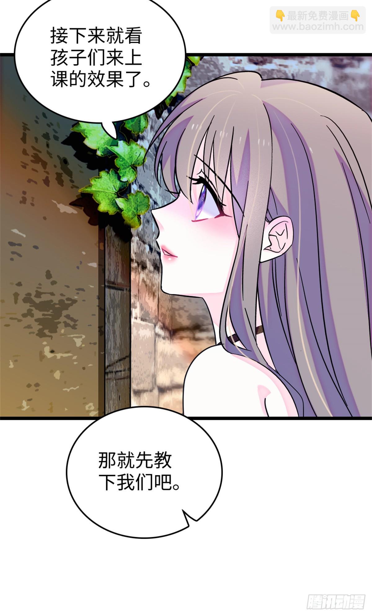 第213话-第213话