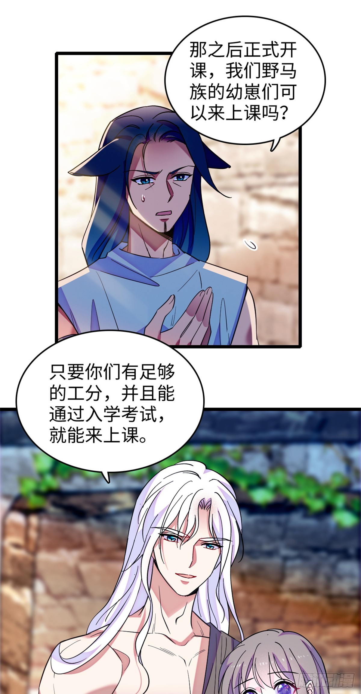 第215话-第215话