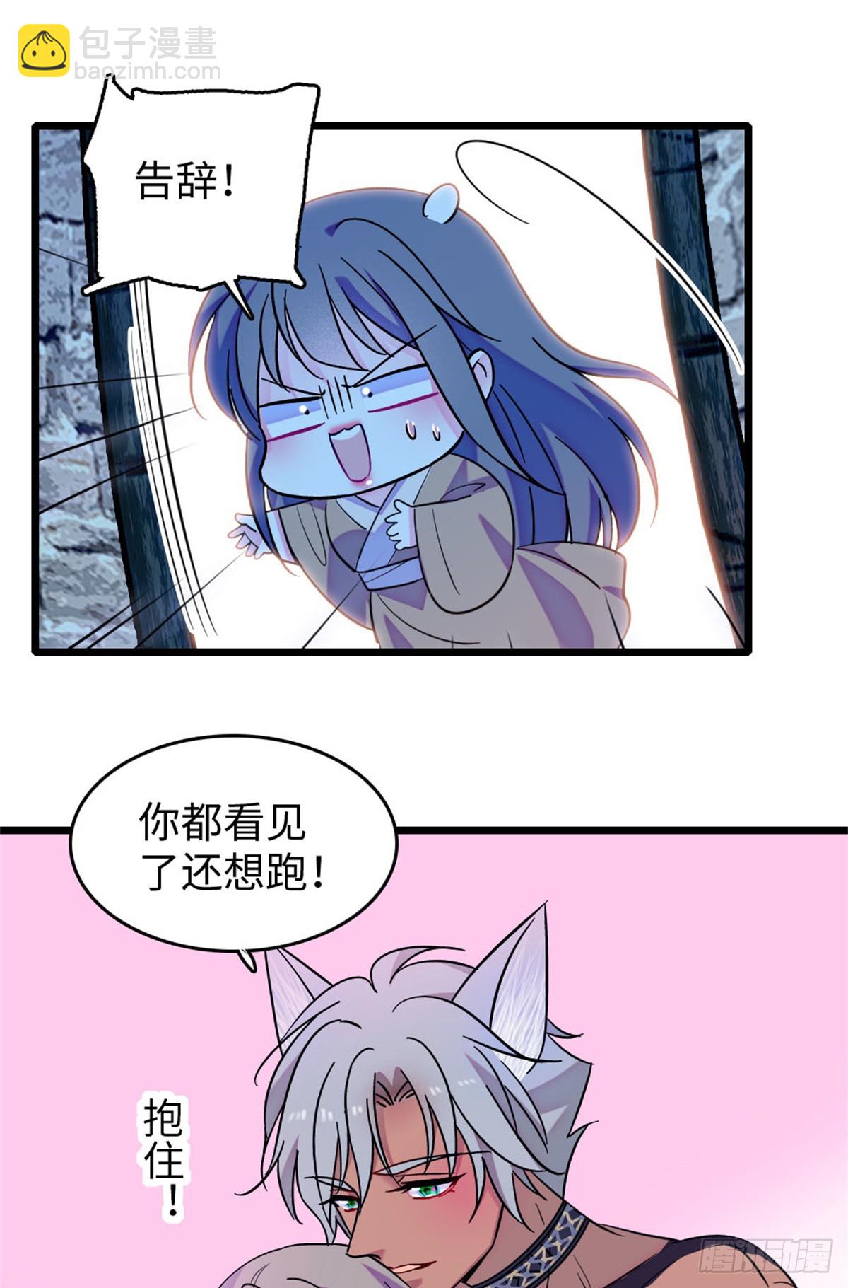 第215话-第215话