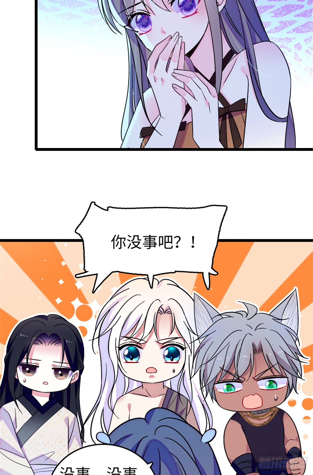 第215话-第215话