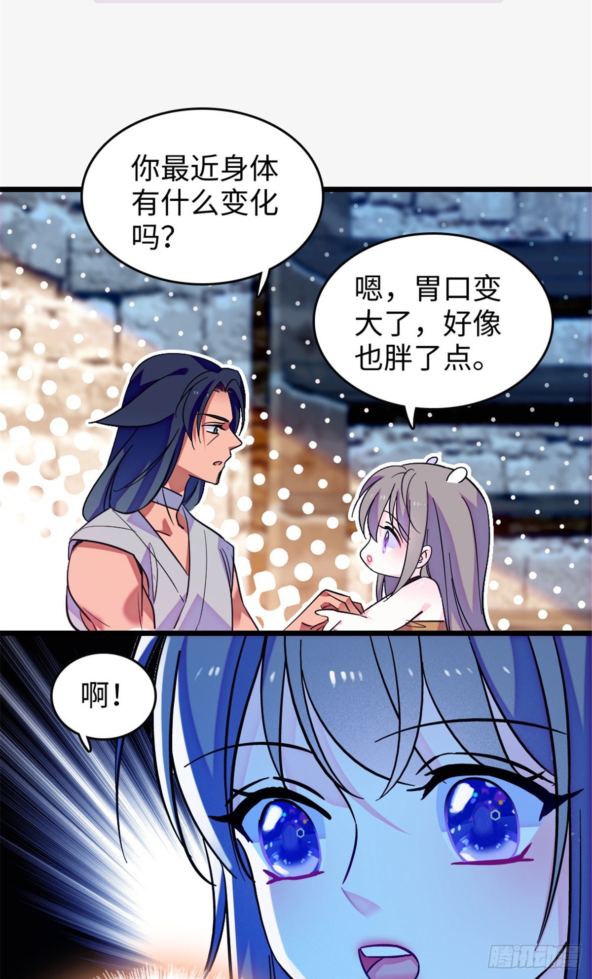 第217话-第217话