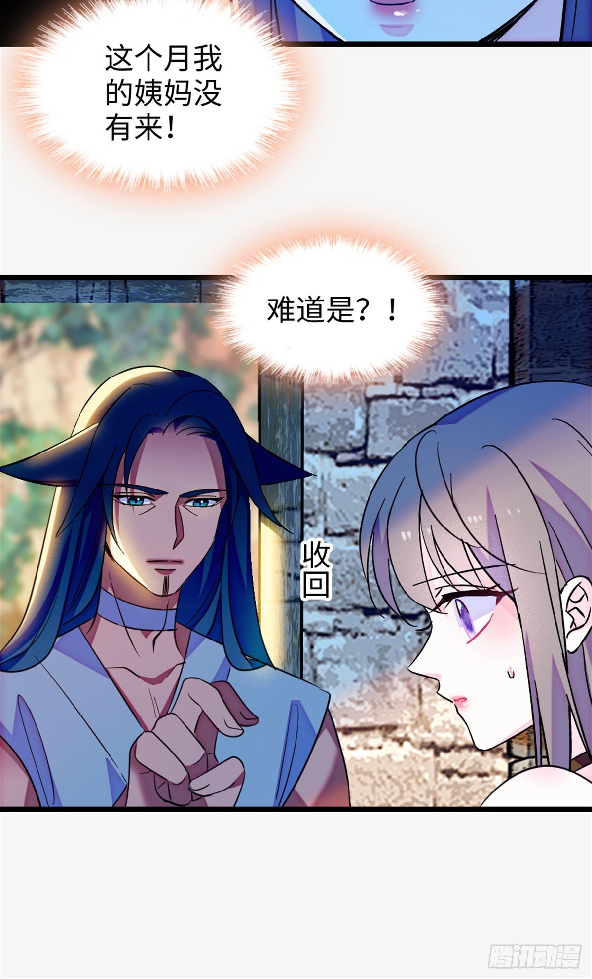 第217话-第217话