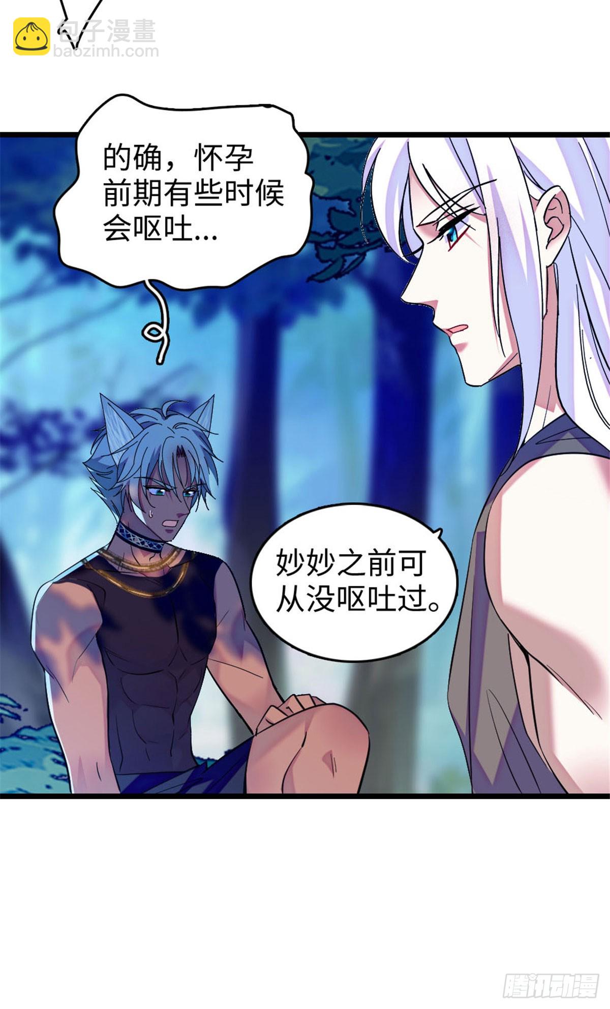 第217话-第217话