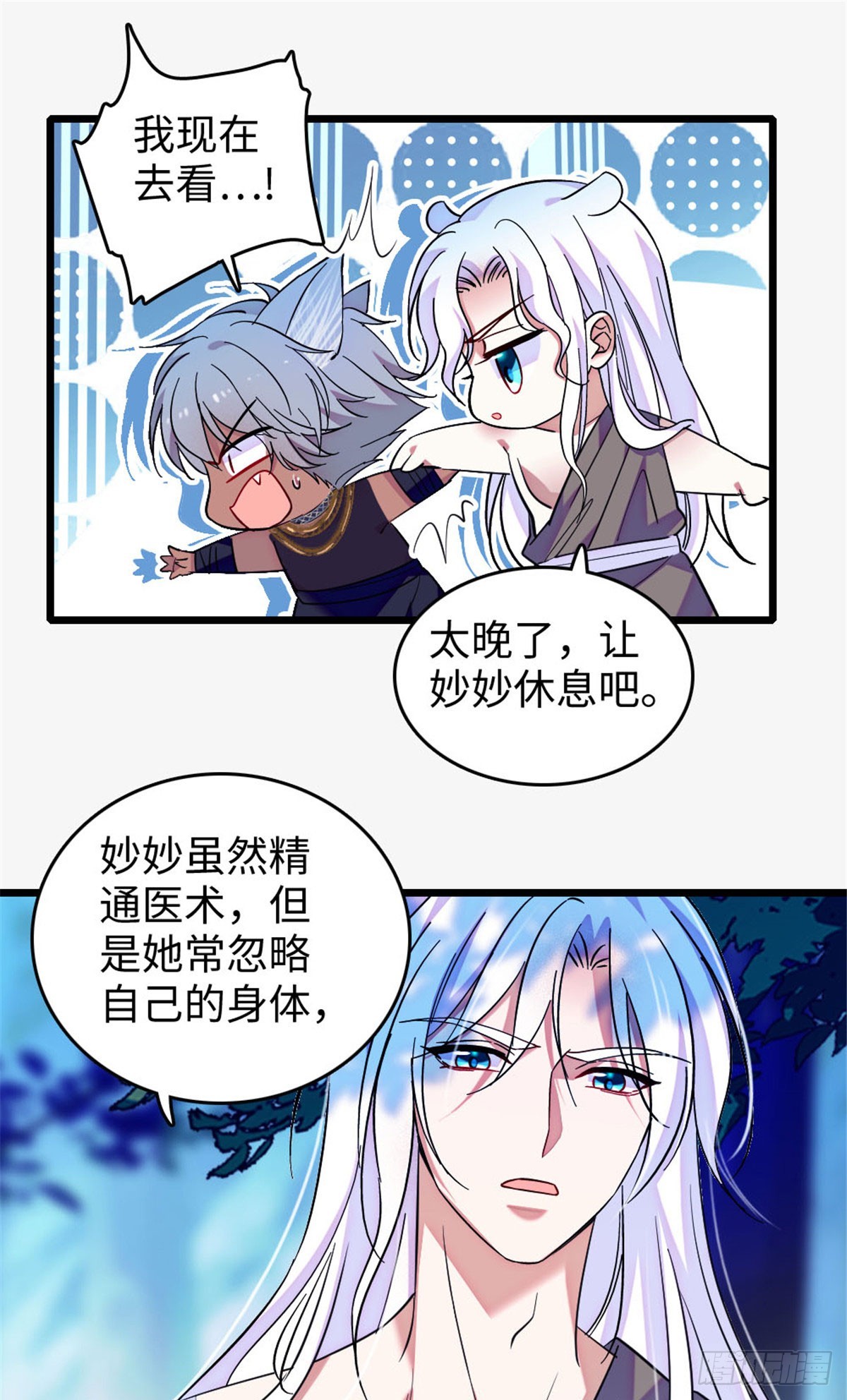 第217话-第217话