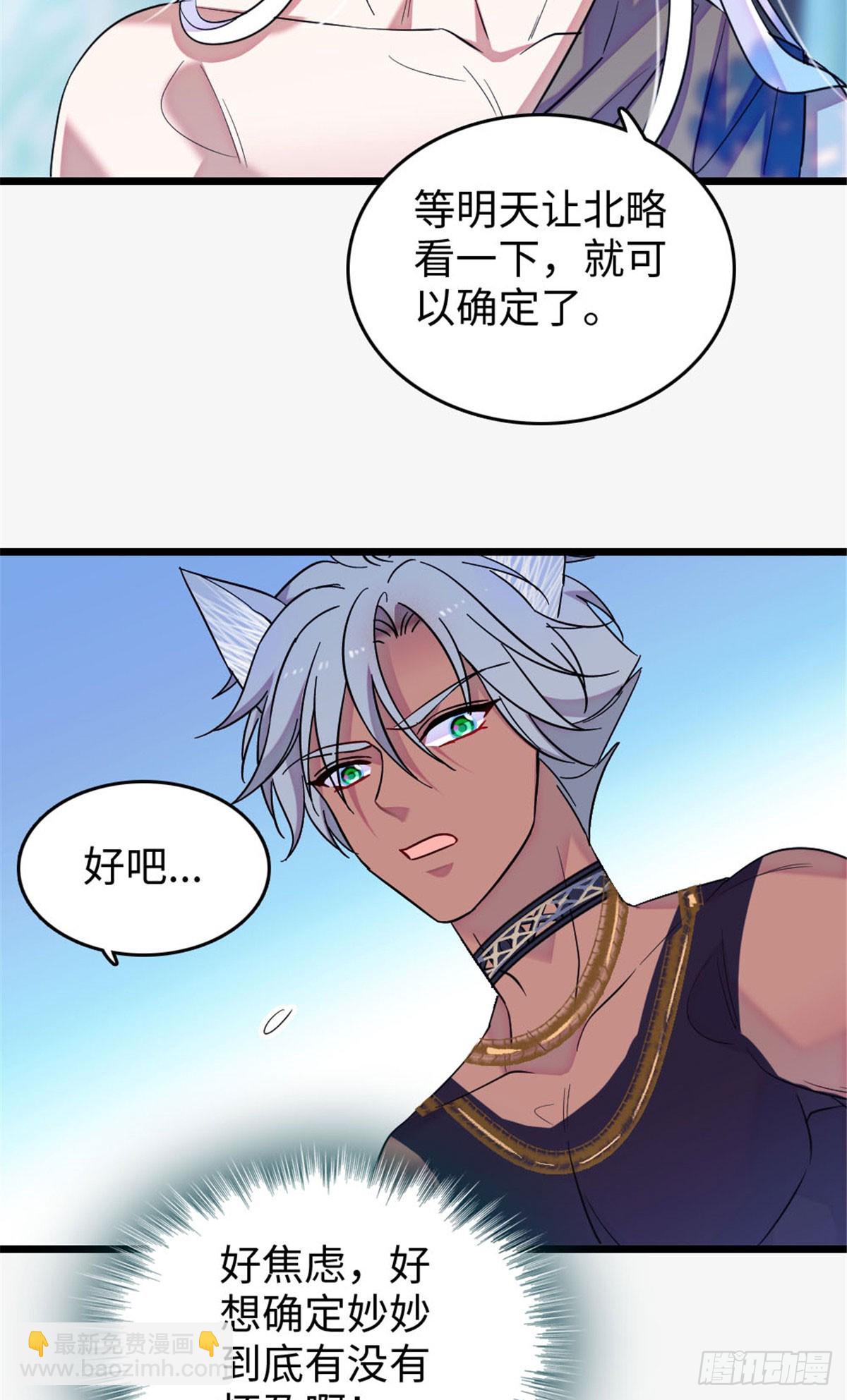 第217话-第217话