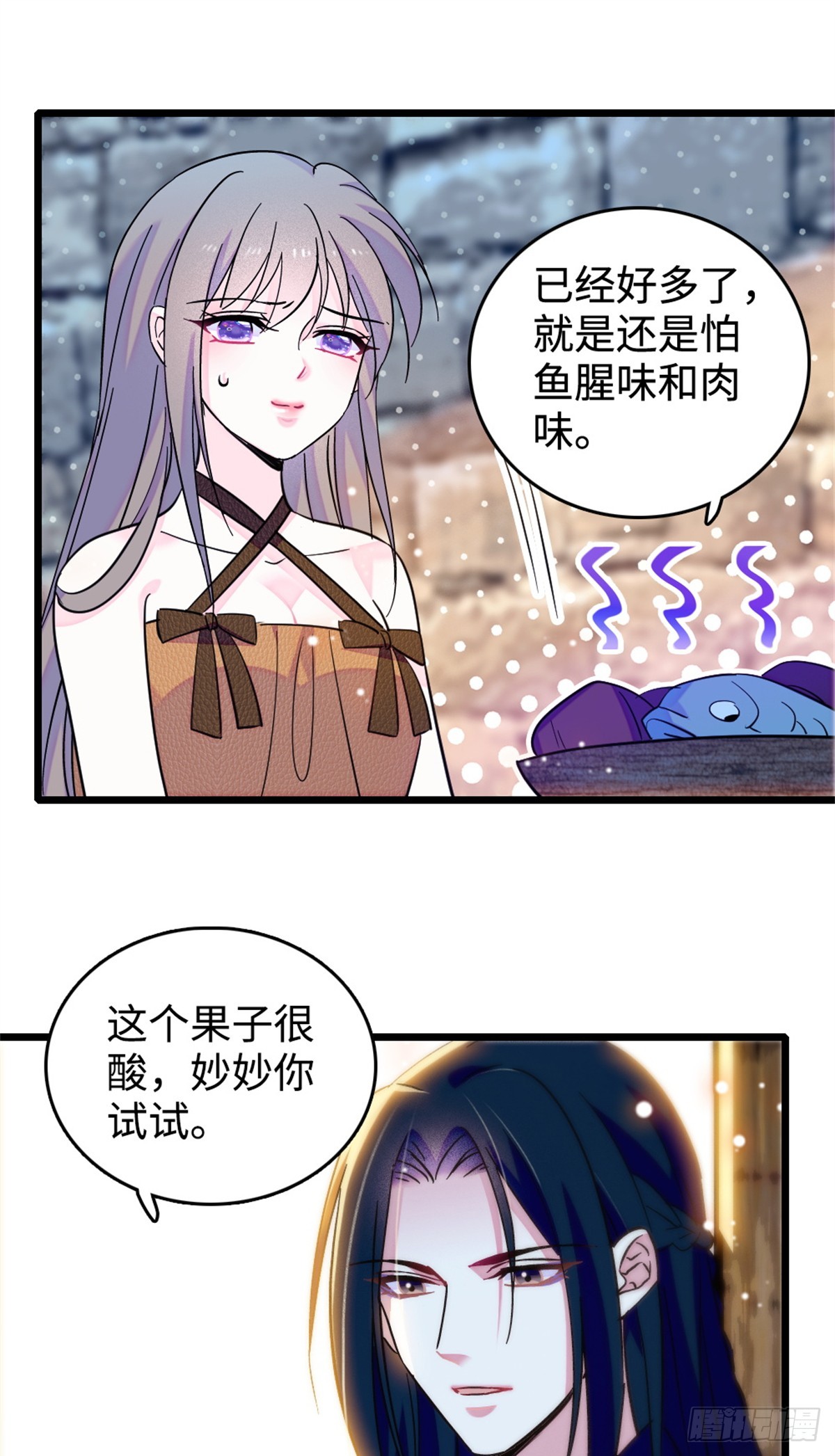 第219话-第219话