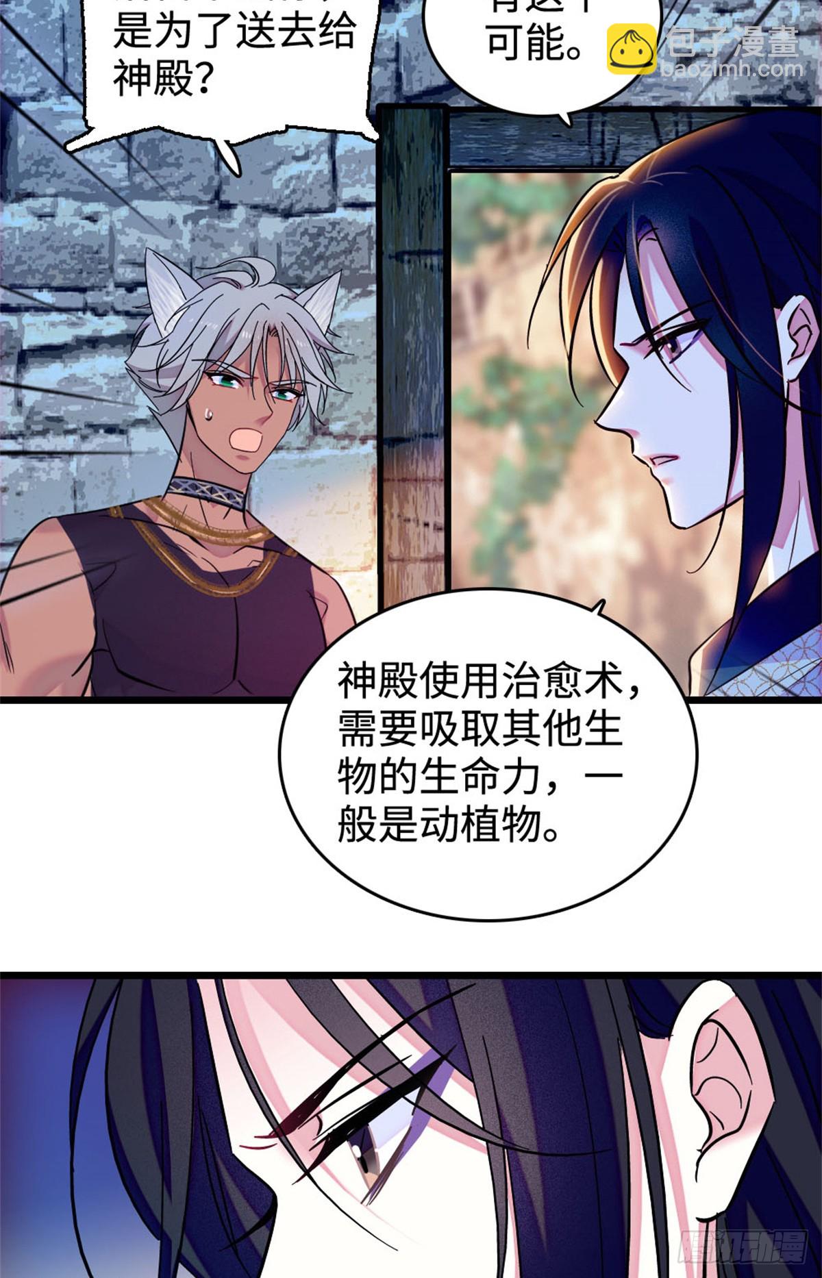 第219话-第219话