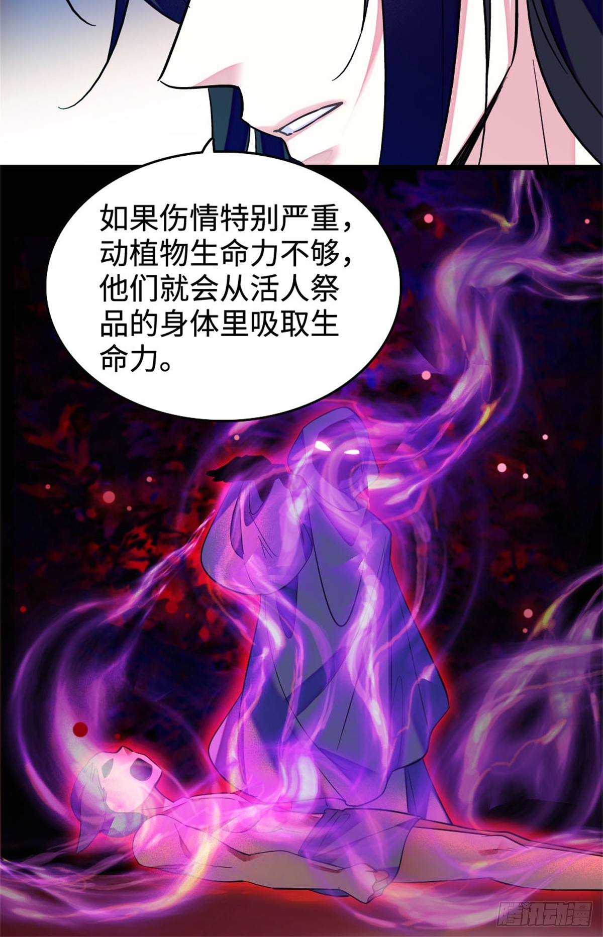 第219话-第219话