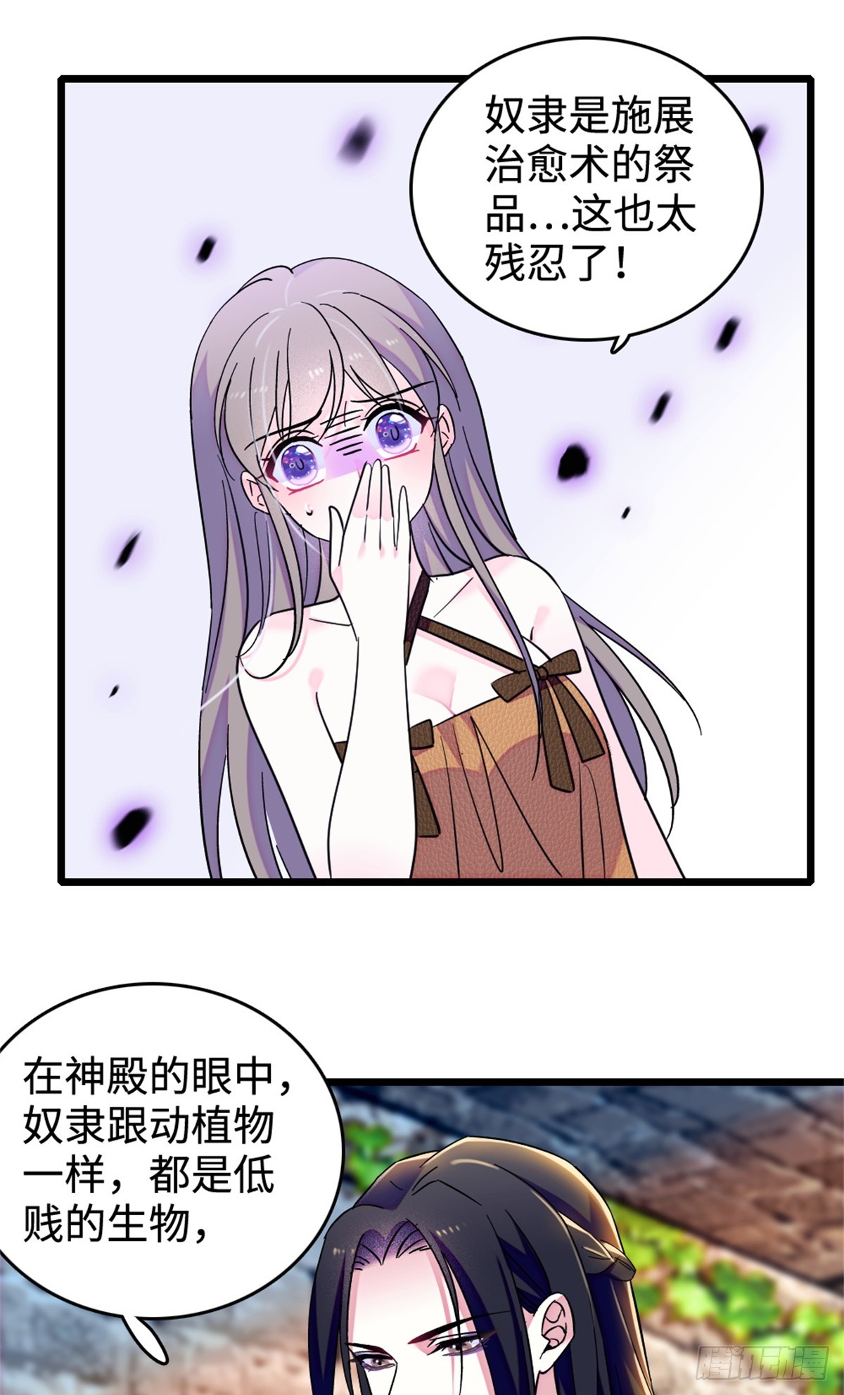 第219话-第219话