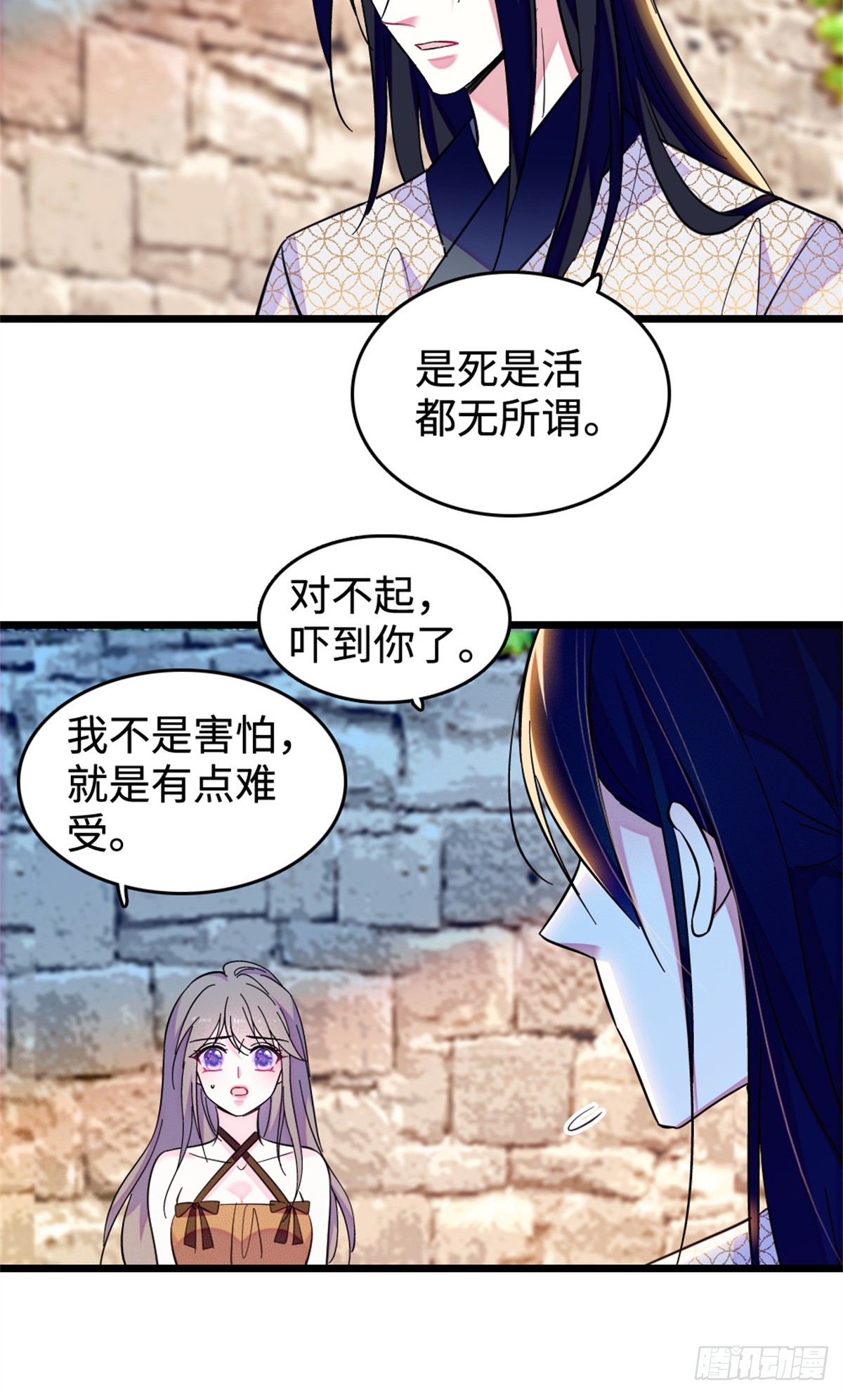 第219话-第219话