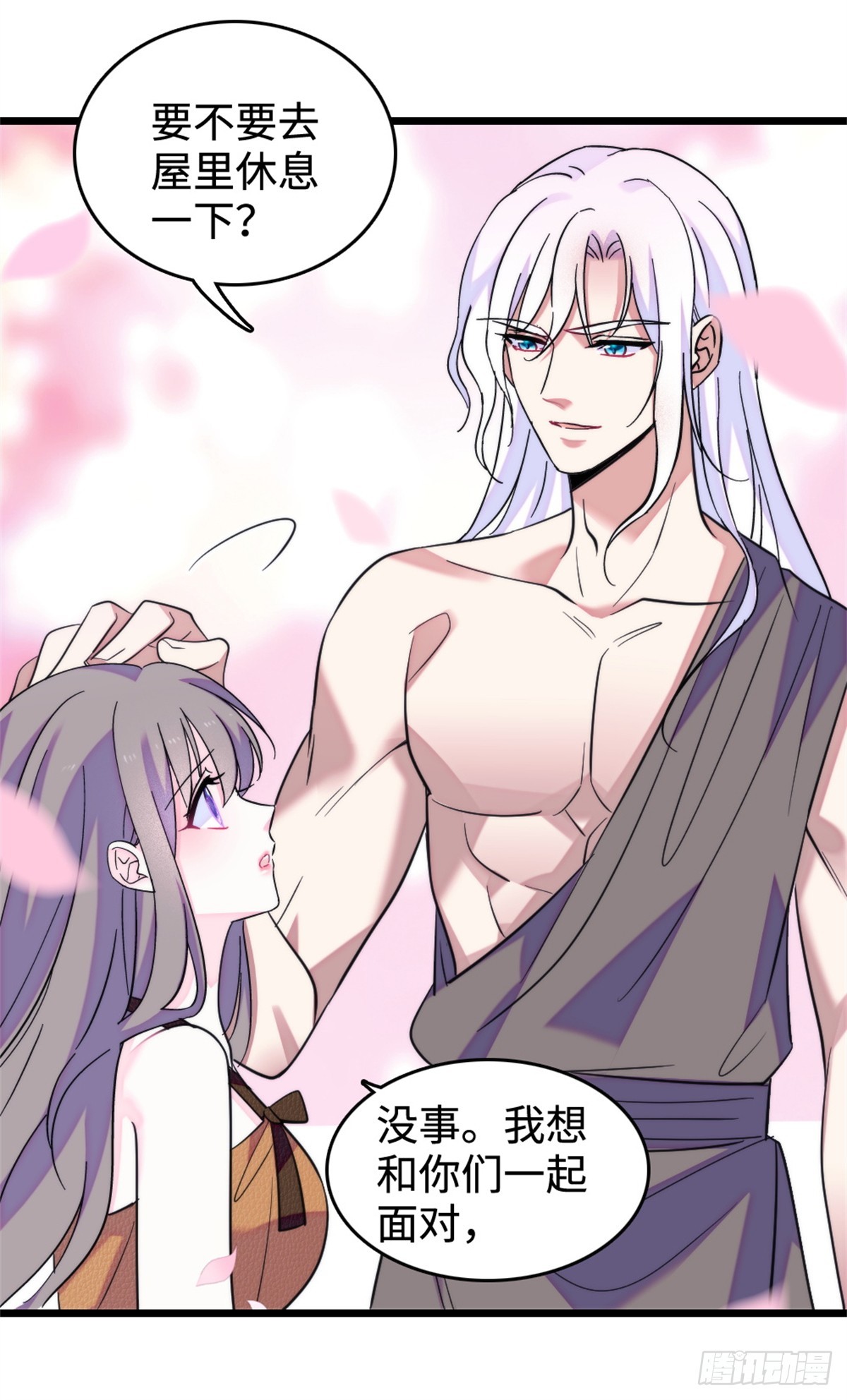 第219话-第219话
