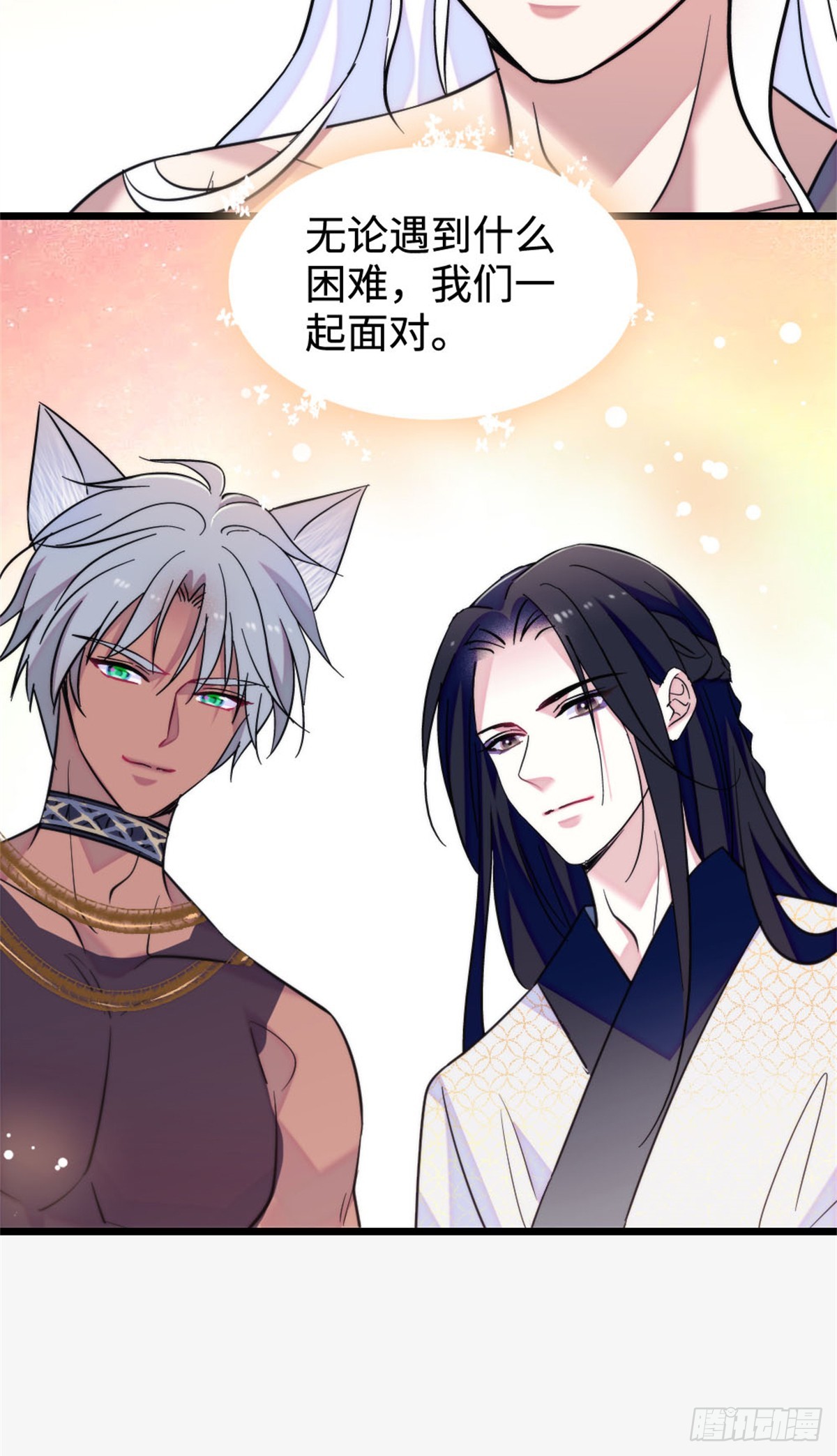 第219话-第219话