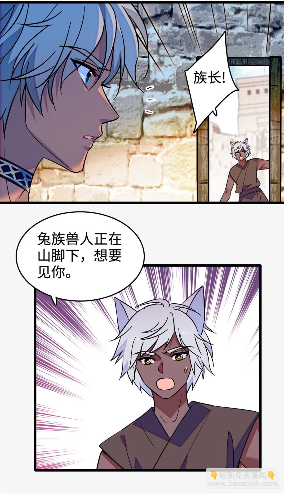 第219话-第219话