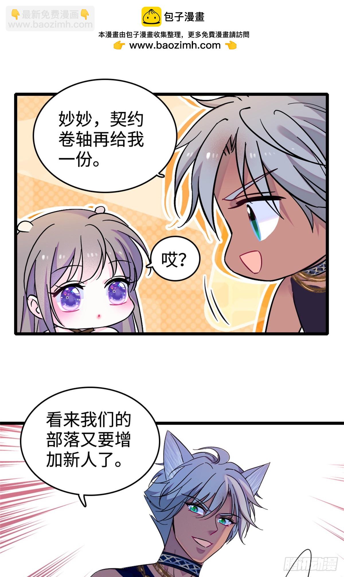 第219话-第219话